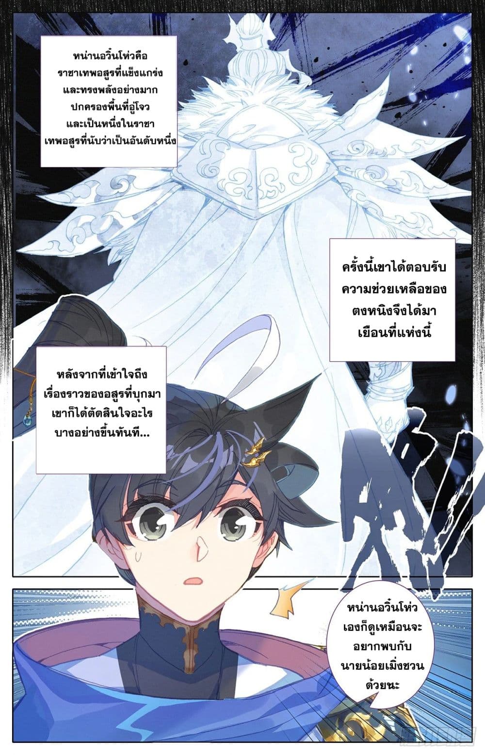 เธญเนเธฒเธ Azure Legacy