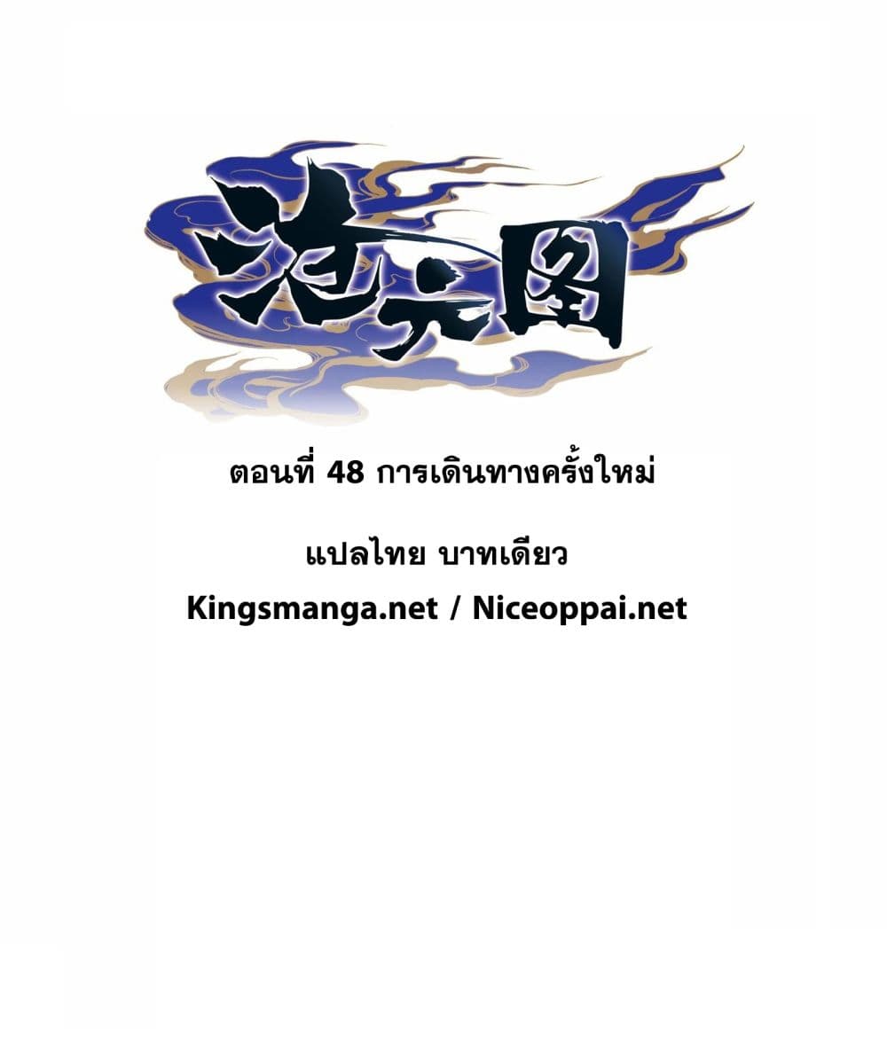 เธญเนเธฒเธ Azure Legacy