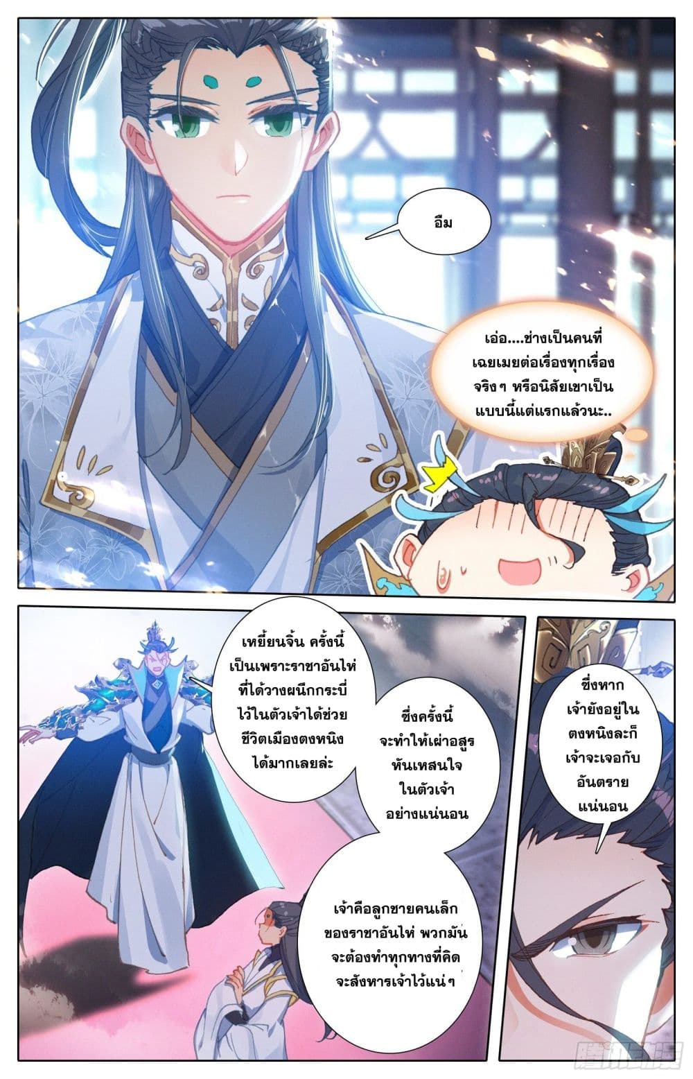 เธญเนเธฒเธ Azure Legacy