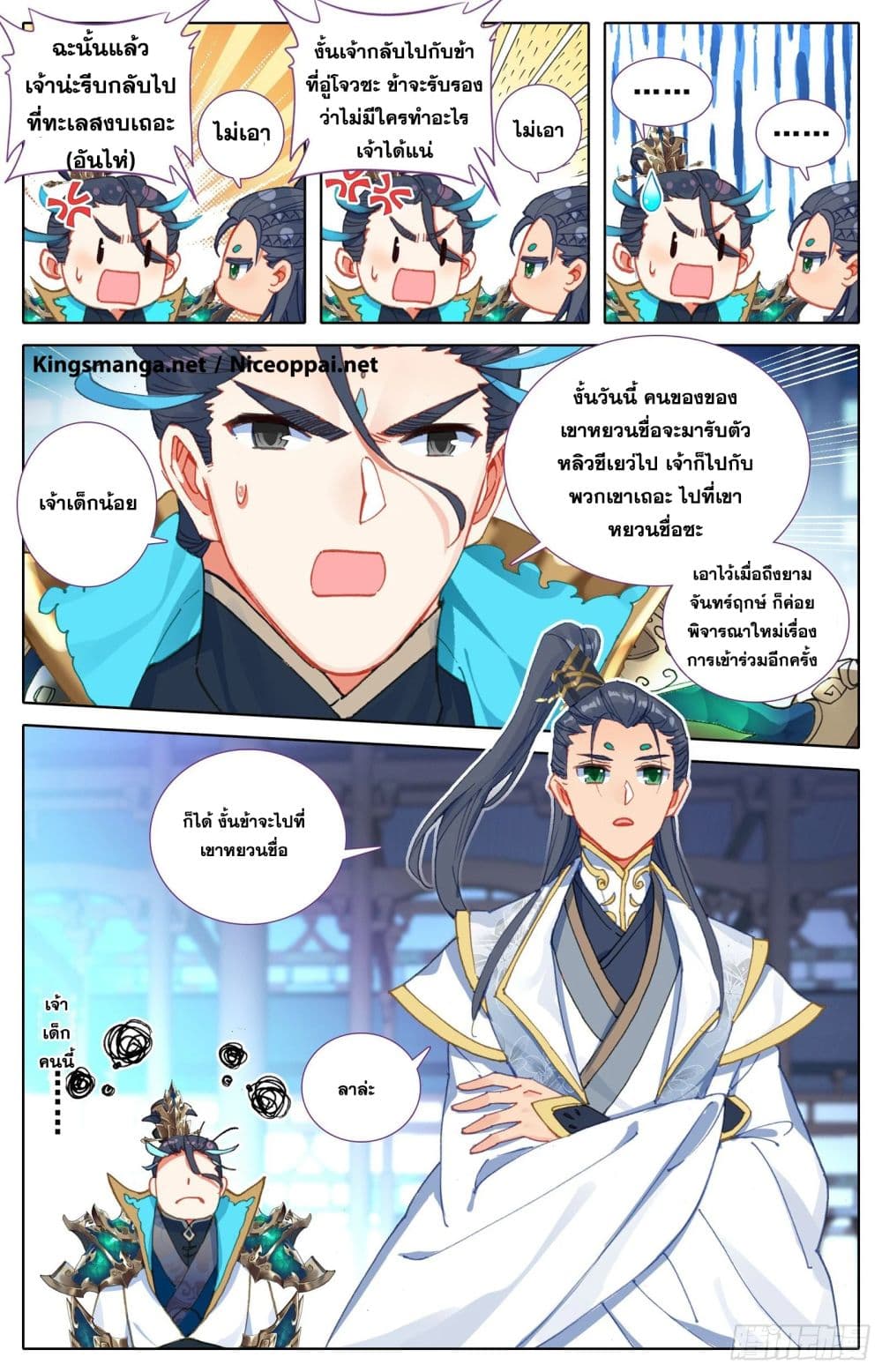 เธญเนเธฒเธ Azure Legacy