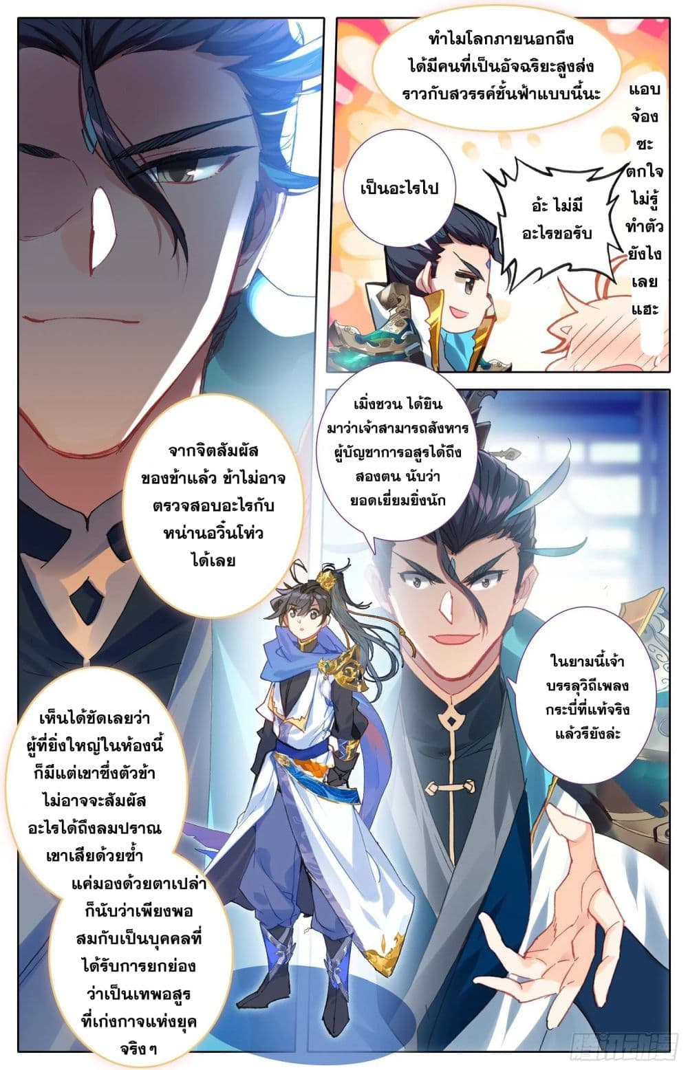 เธญเนเธฒเธ Azure Legacy