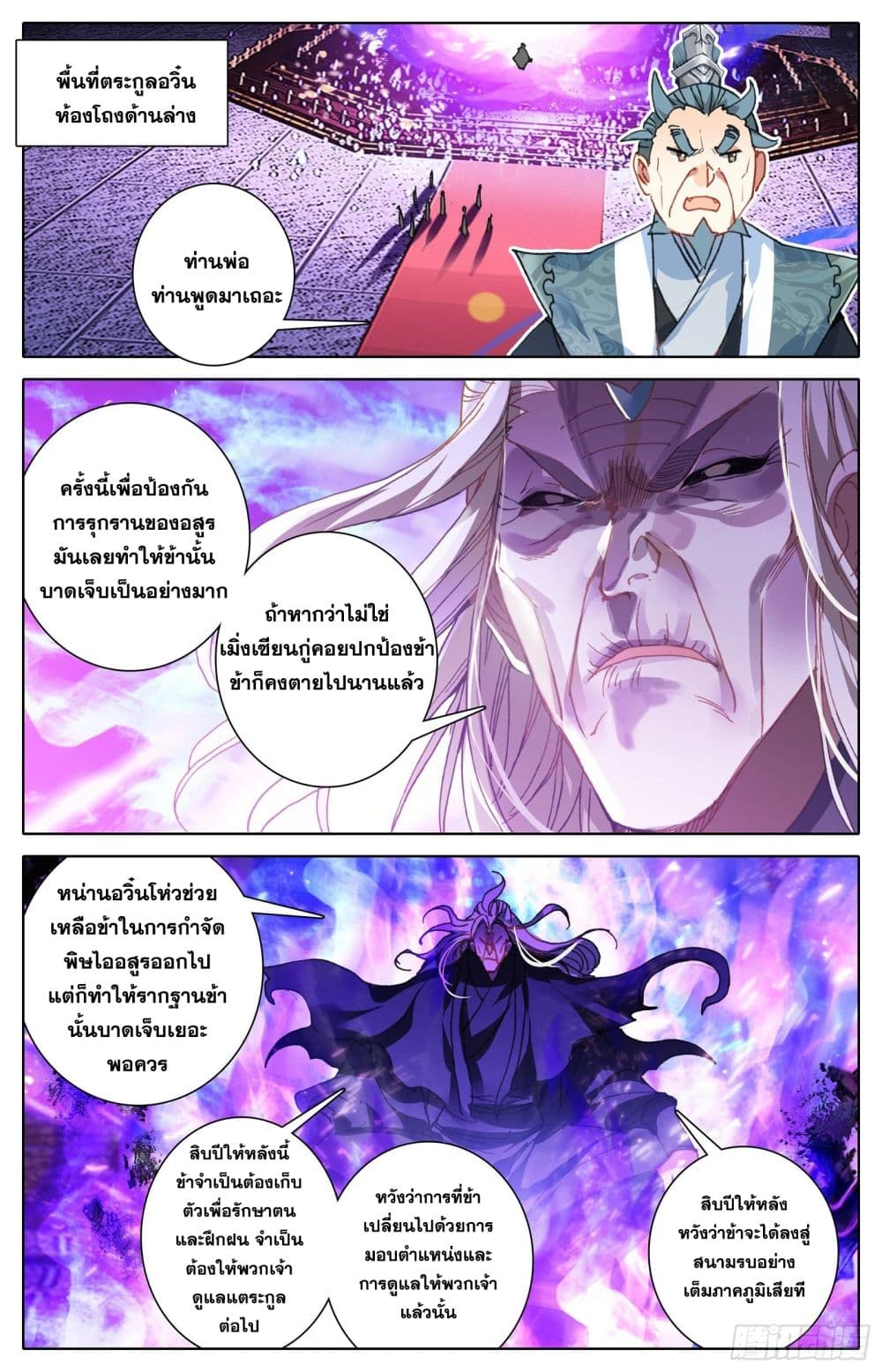 เธญเนเธฒเธ Azure Legacy