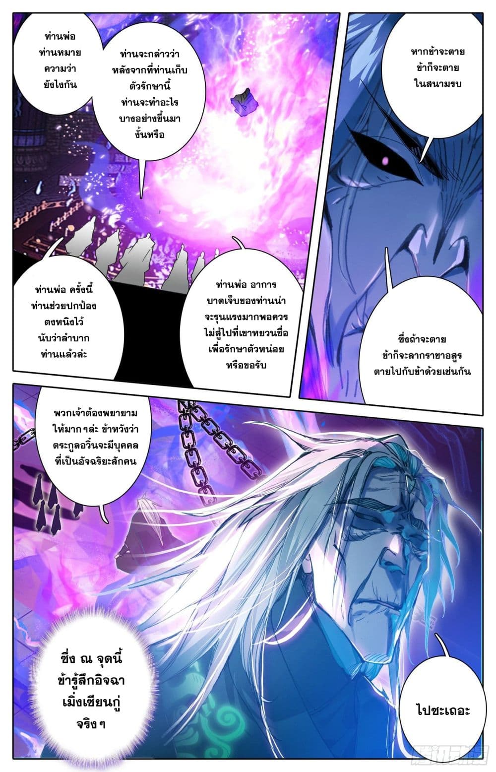 เธญเนเธฒเธ Azure Legacy