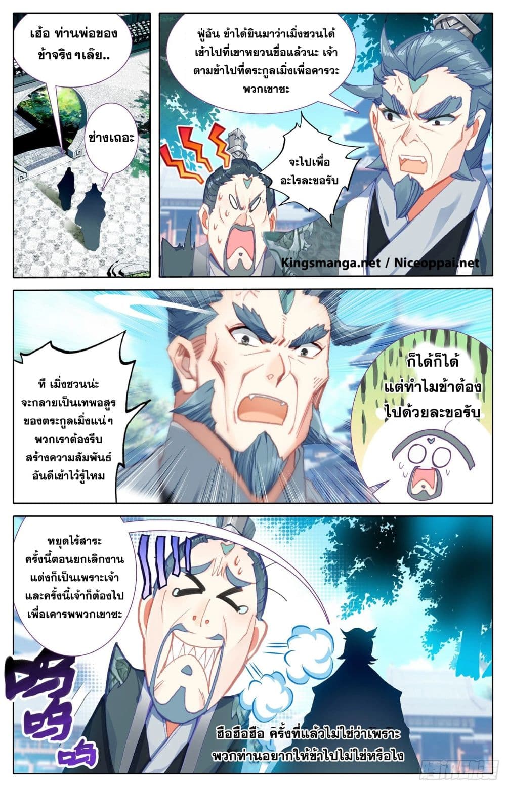 เธญเนเธฒเธ Azure Legacy
