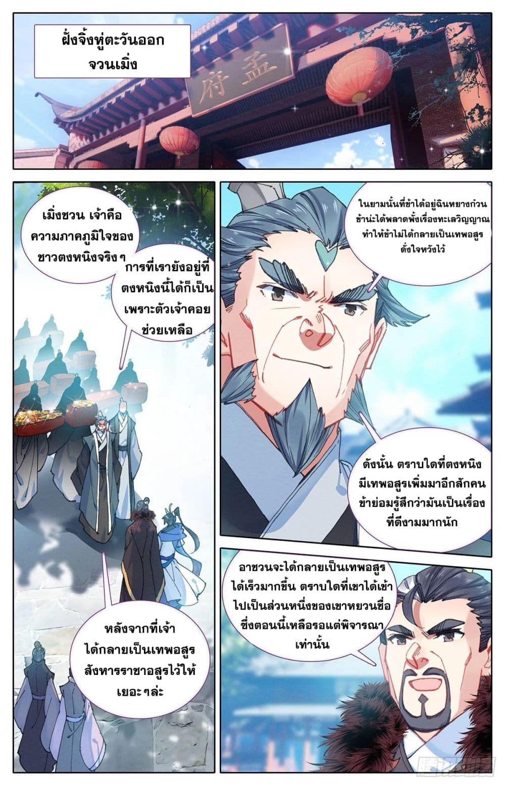 เธญเนเธฒเธ Azure Legacy