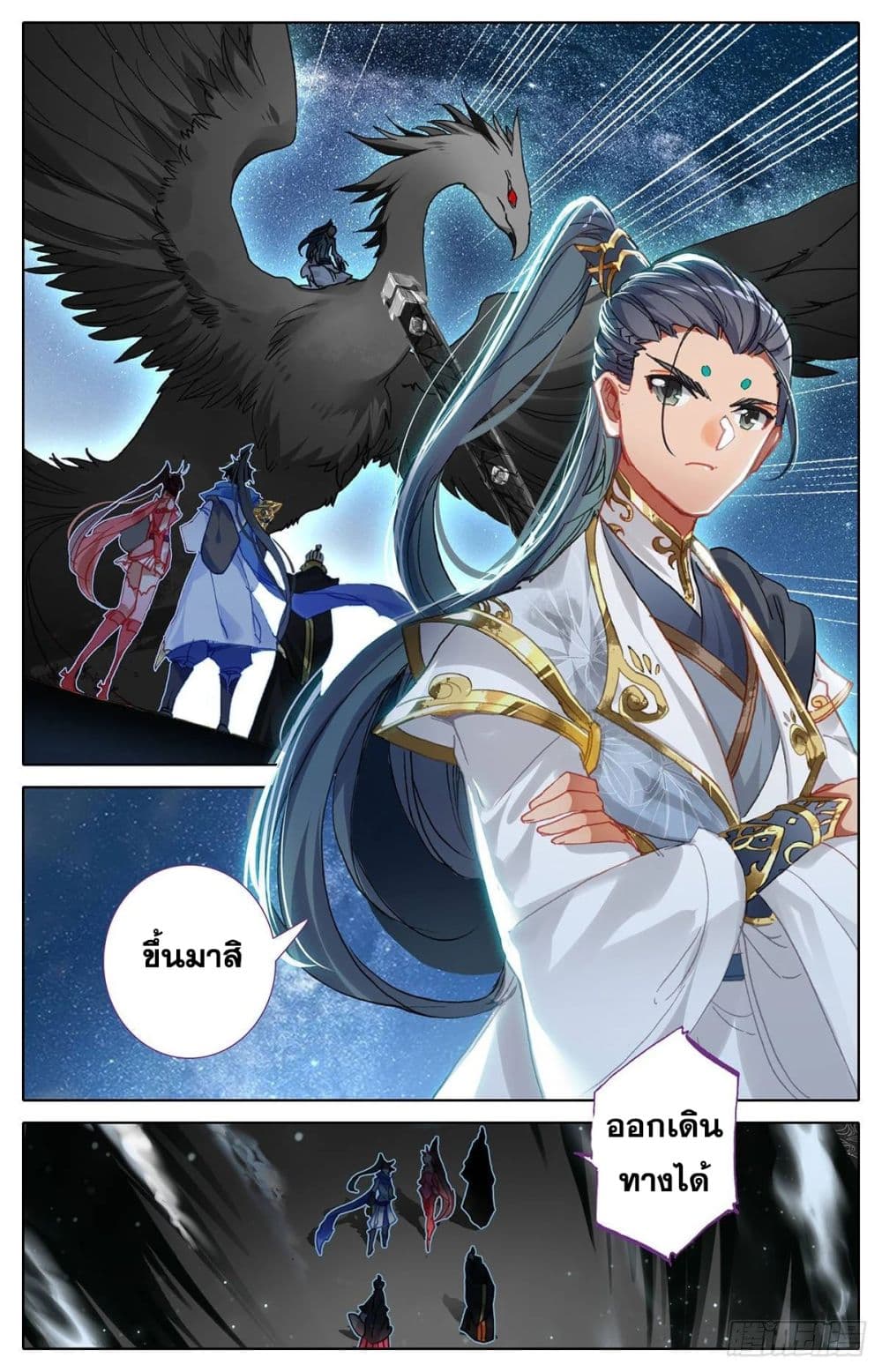 เธญเนเธฒเธ Azure Legacy