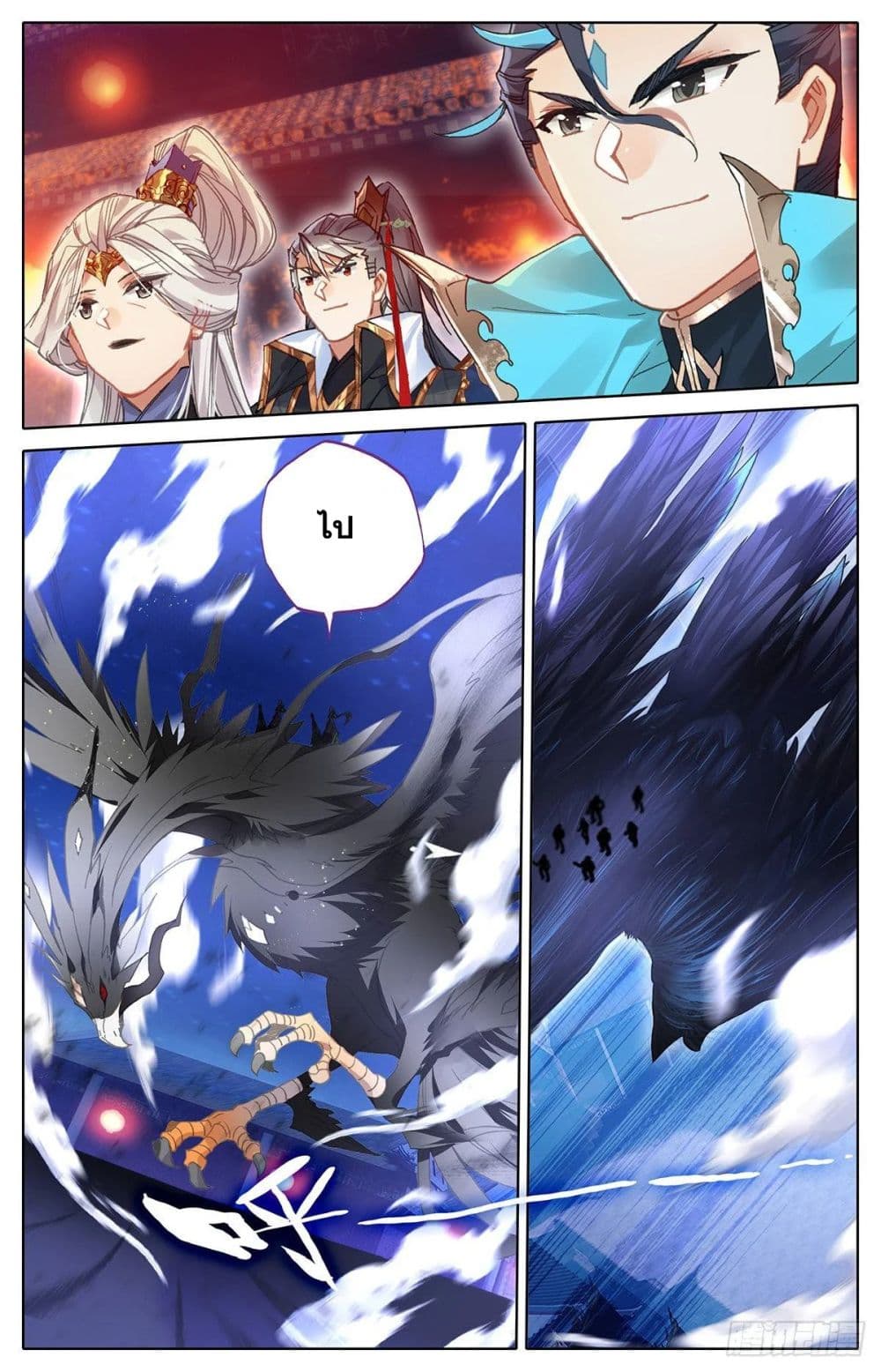 เธญเนเธฒเธ Azure Legacy
