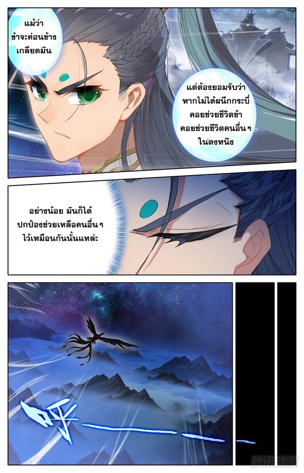 เธญเนเธฒเธ Azure Legacy