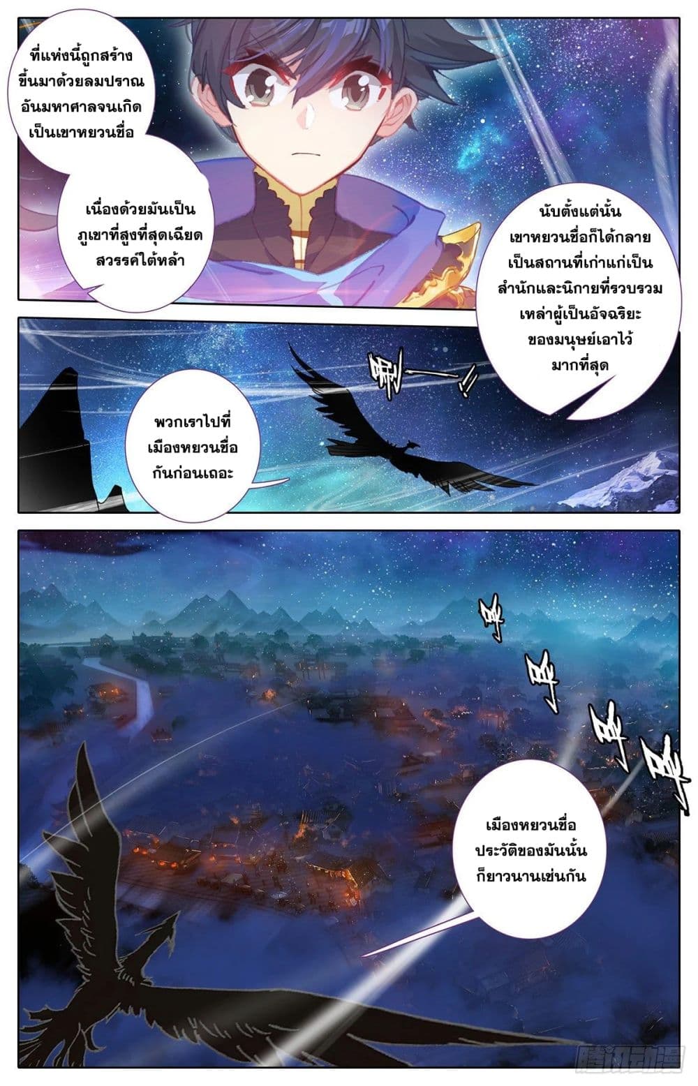 เธญเนเธฒเธ Azure Legacy