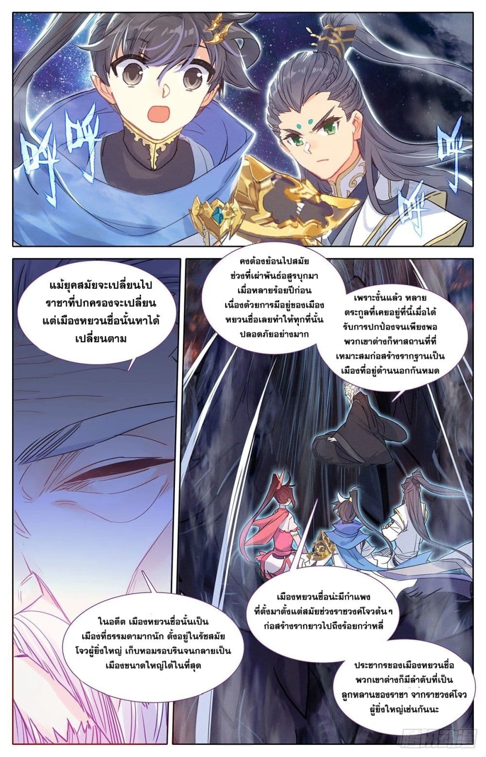 เธญเนเธฒเธ Azure Legacy