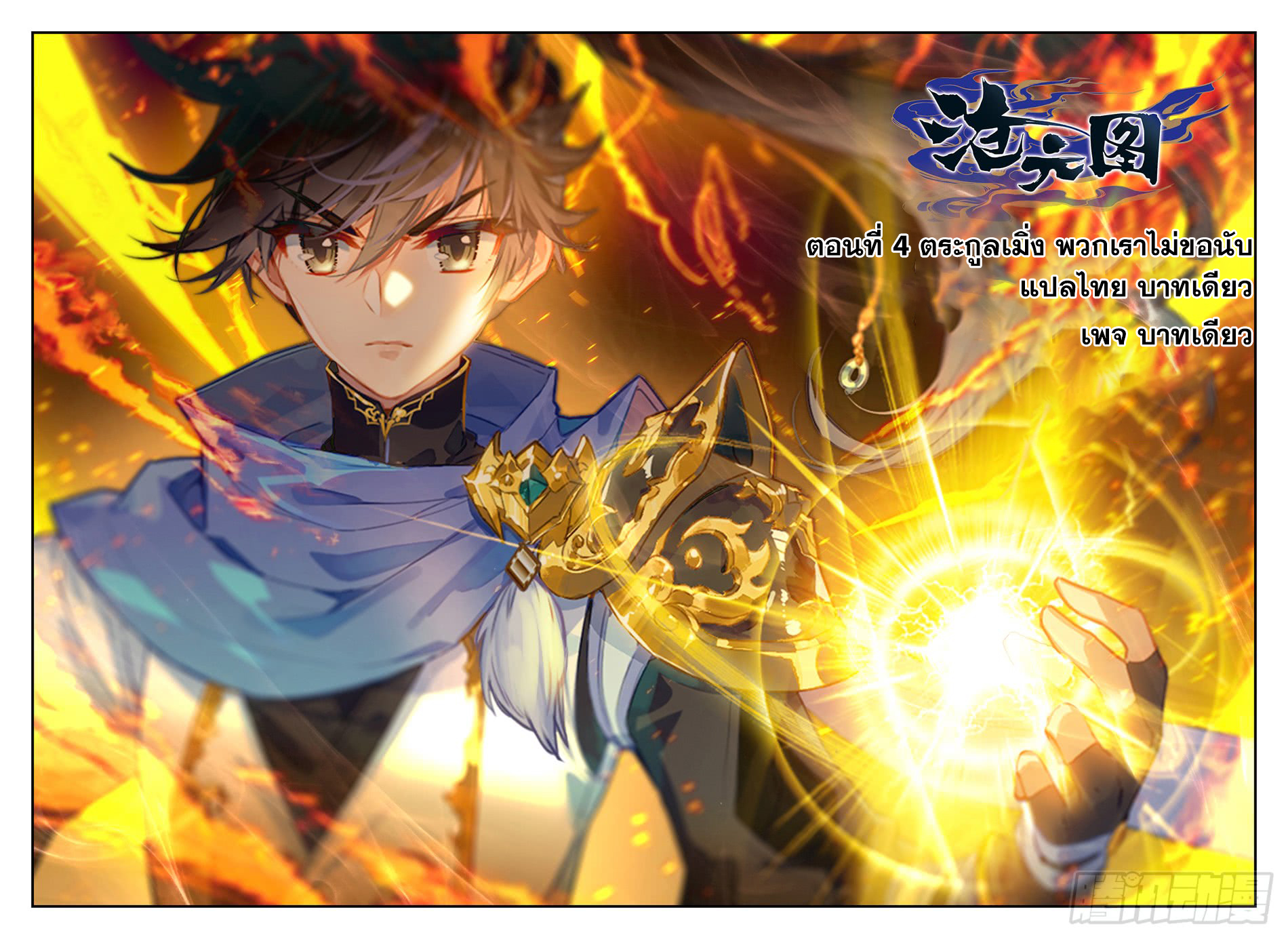 เธญเนเธฒเธ Azure Legacy