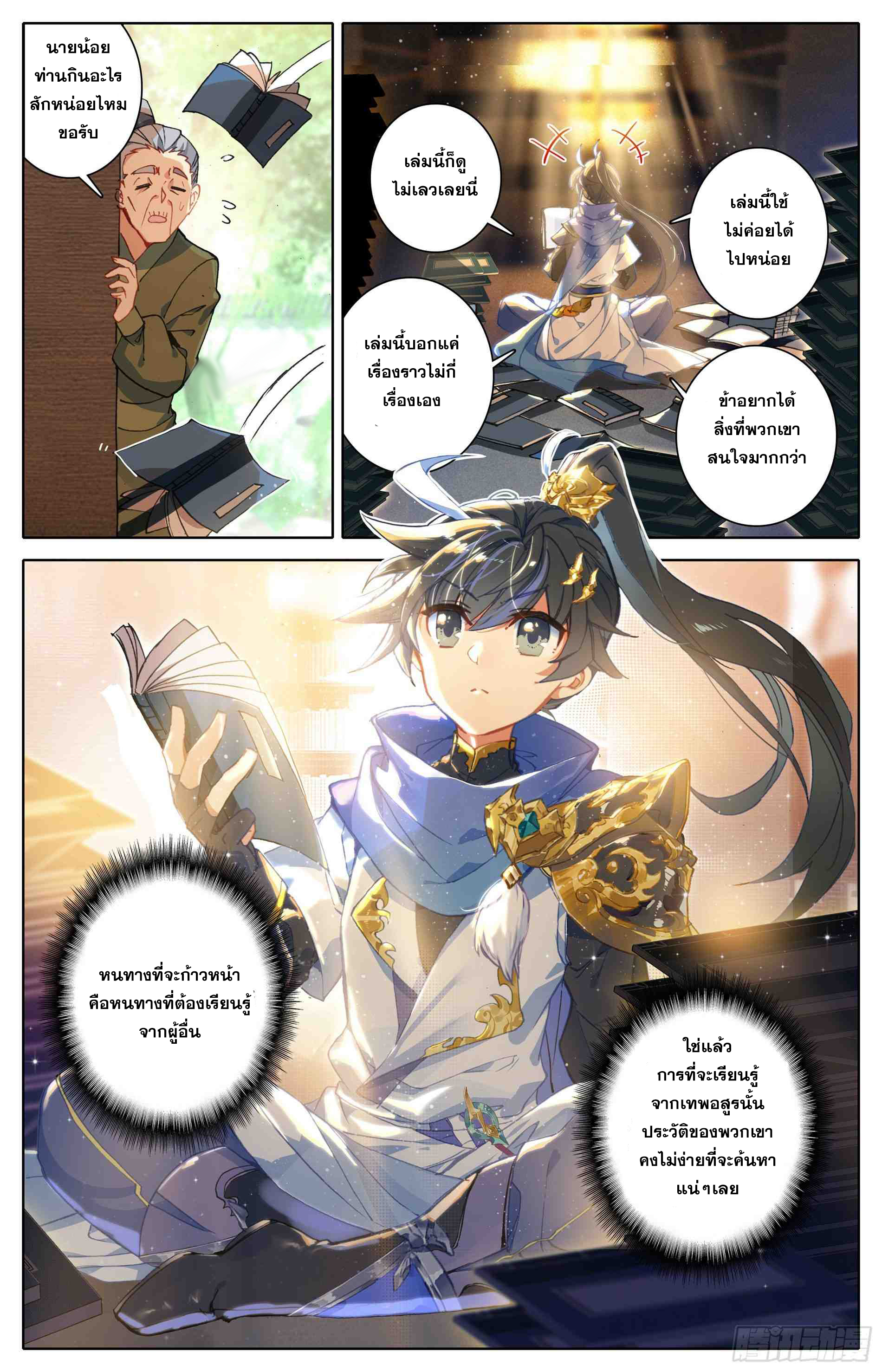 เธญเนเธฒเธ Azure Legacy