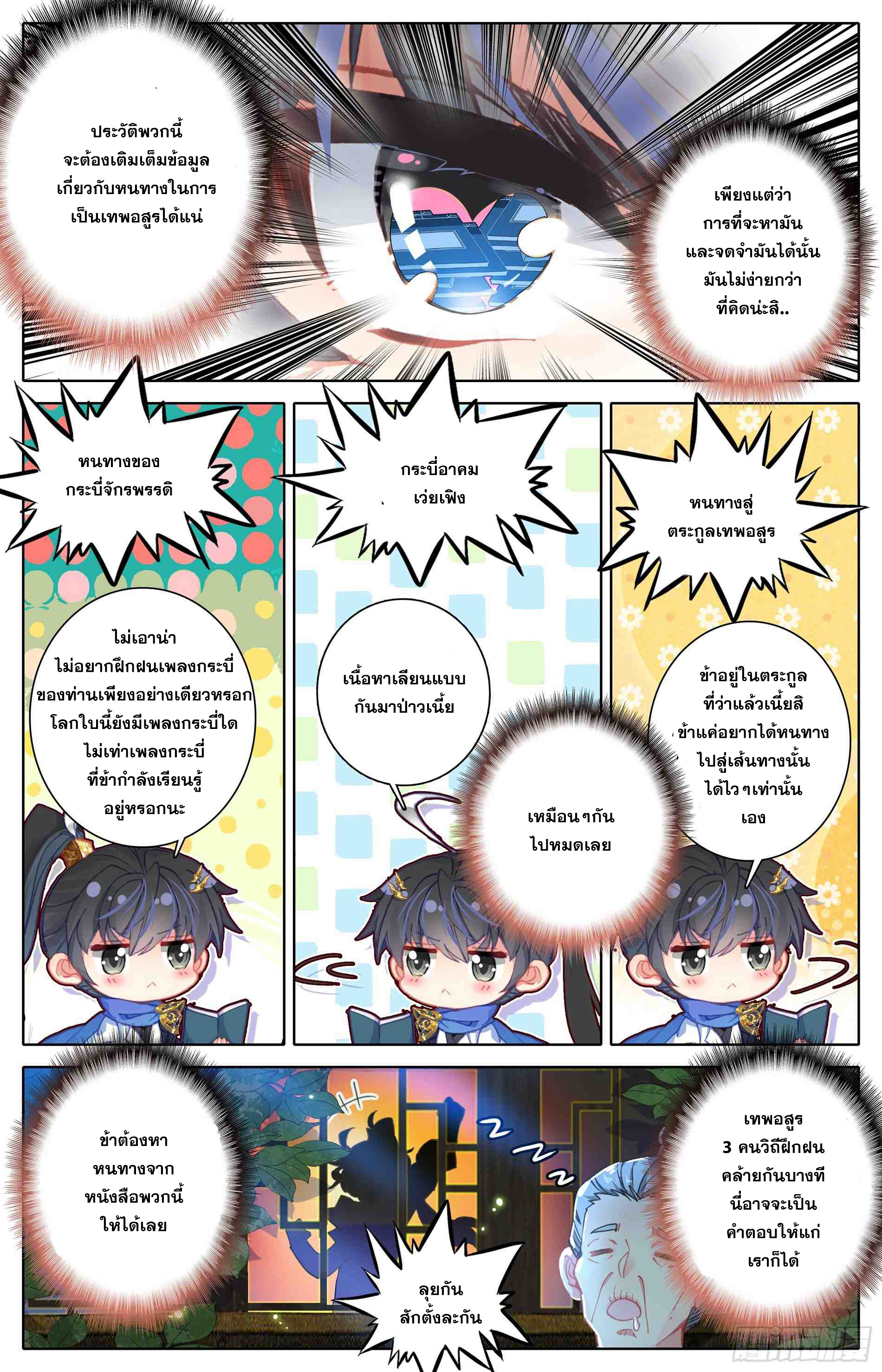 เธญเนเธฒเธ Azure Legacy