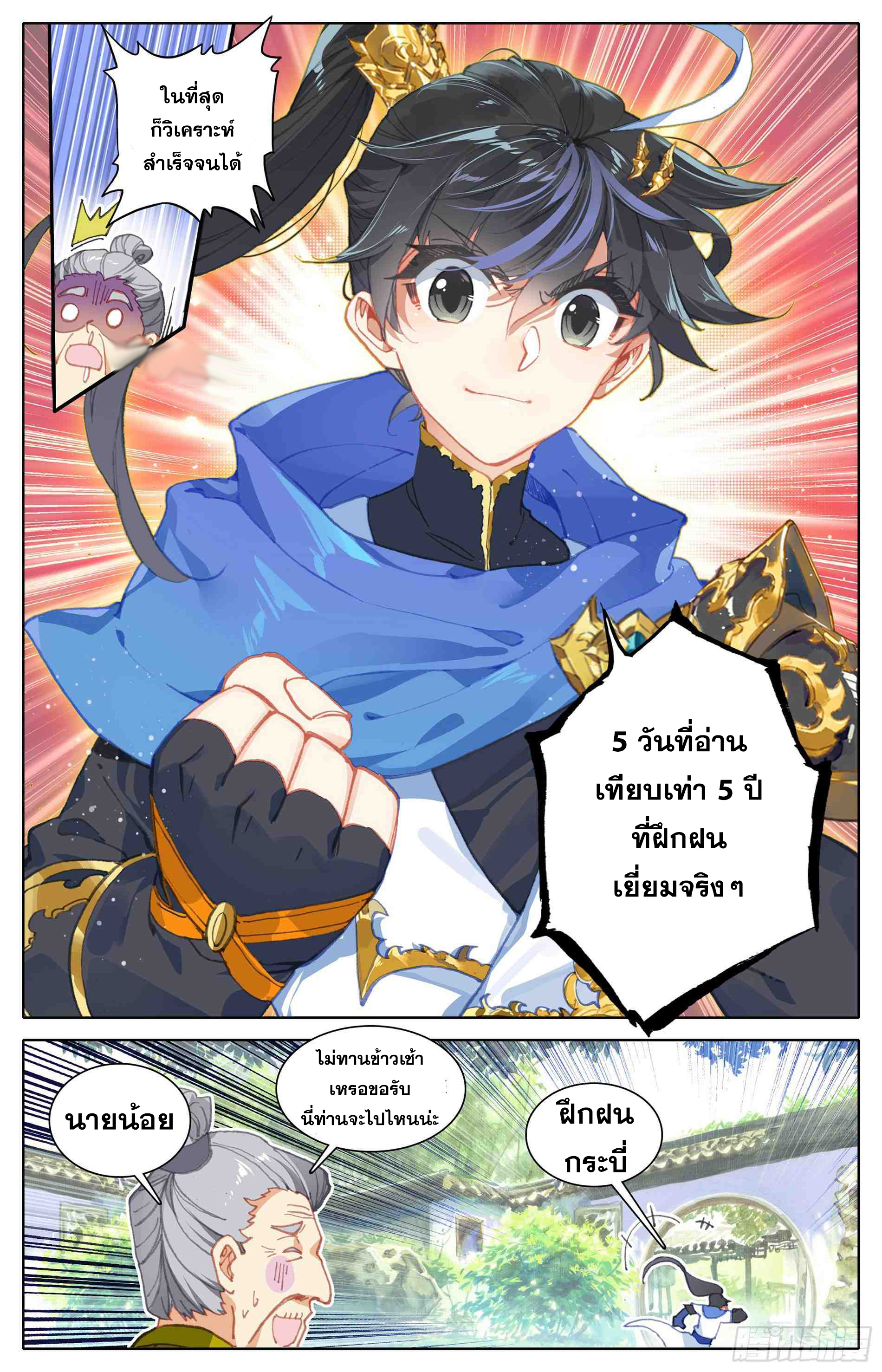 เธญเนเธฒเธ Azure Legacy