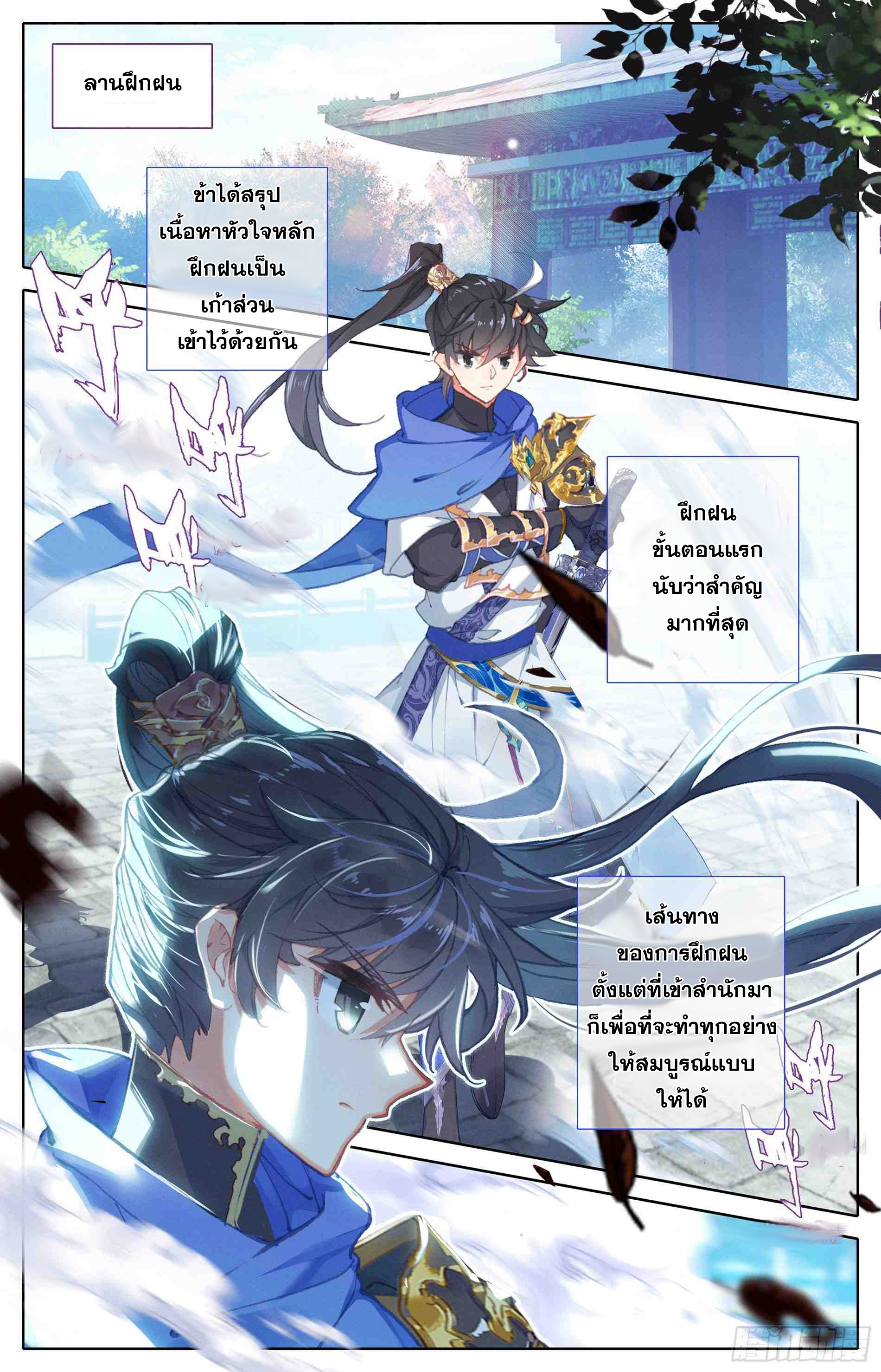 เธญเนเธฒเธ Azure Legacy