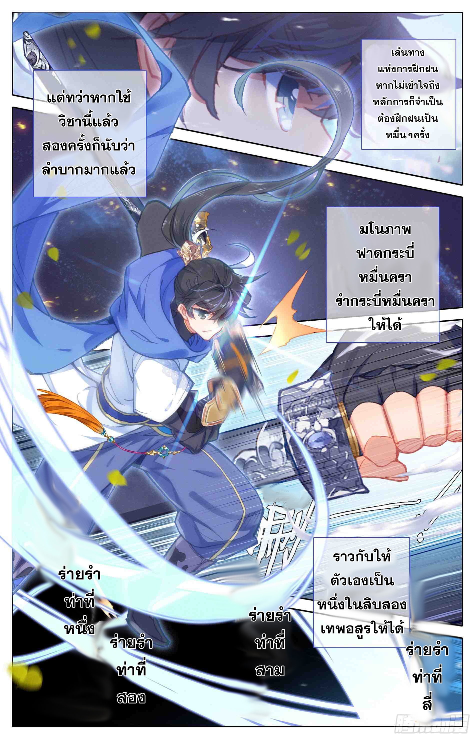 เธญเนเธฒเธ Azure Legacy