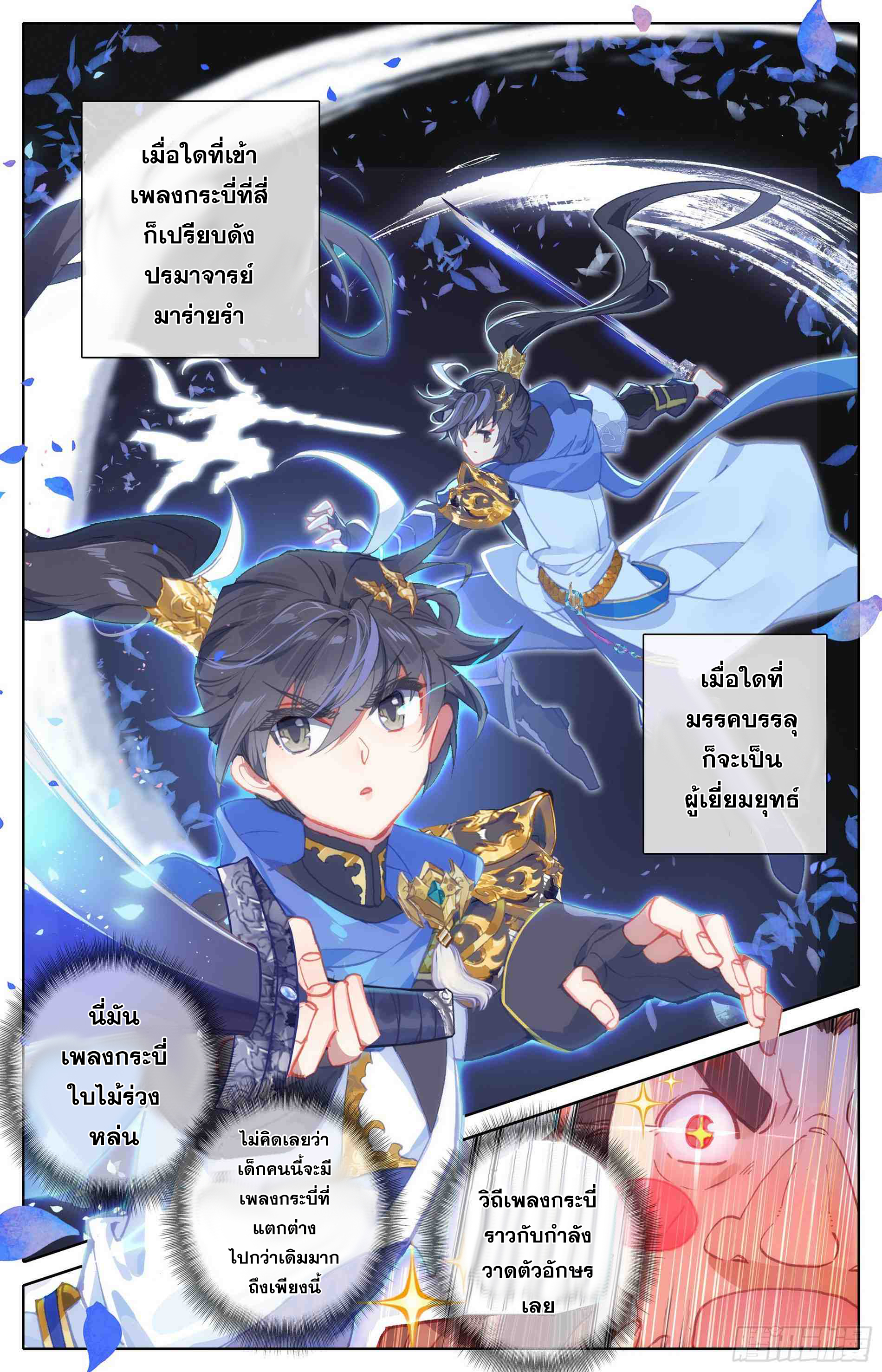 เธญเนเธฒเธ Azure Legacy