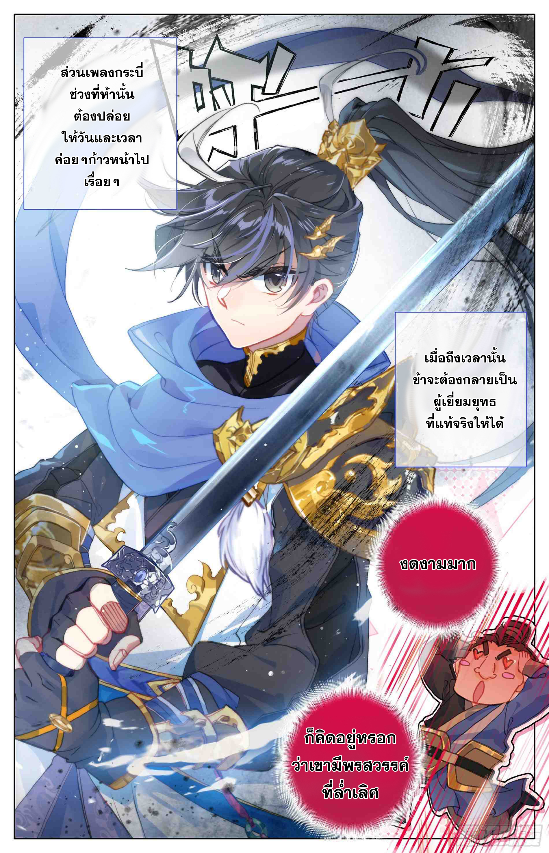 เธญเนเธฒเธ Azure Legacy