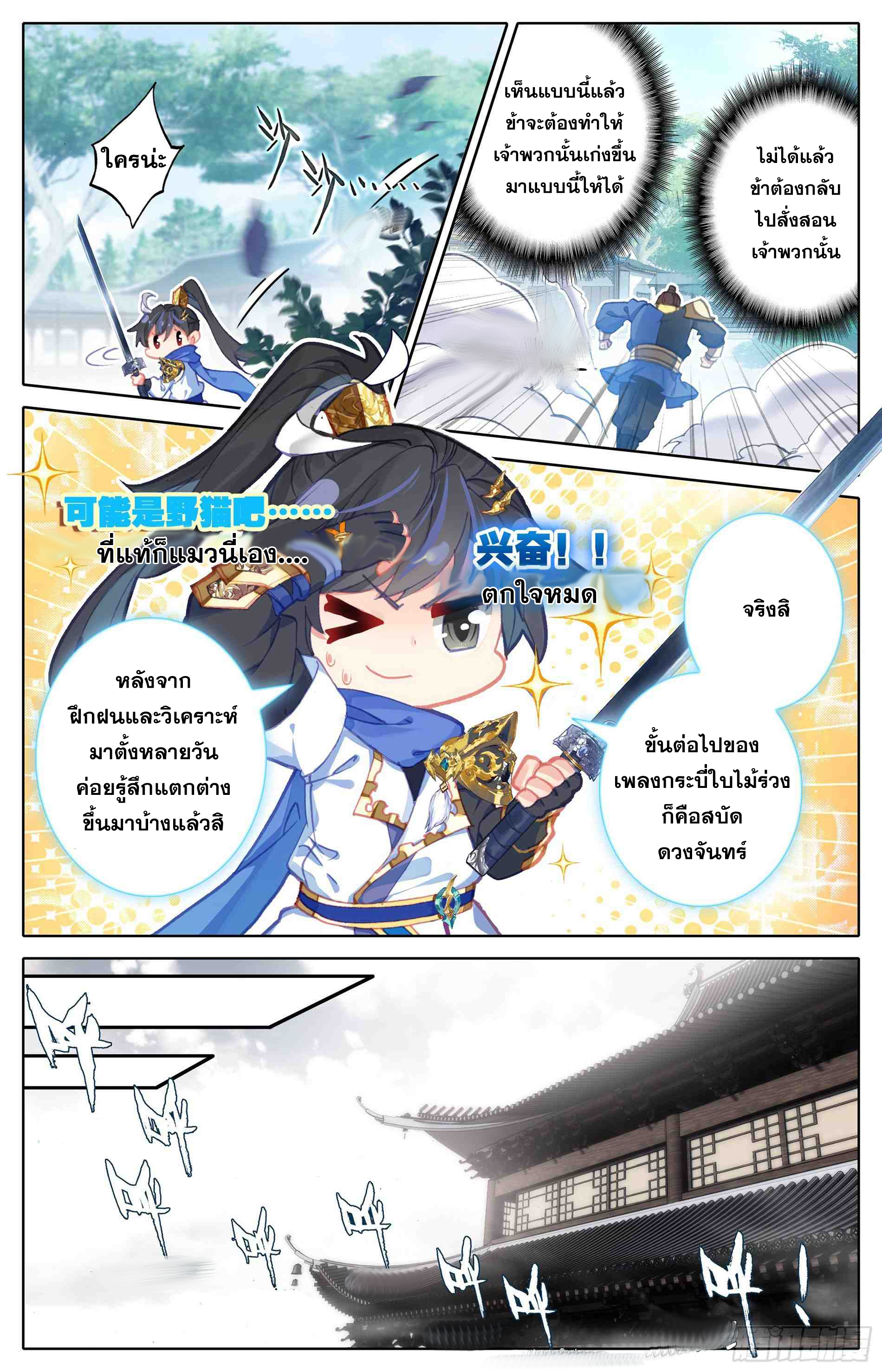 เธญเนเธฒเธ Azure Legacy