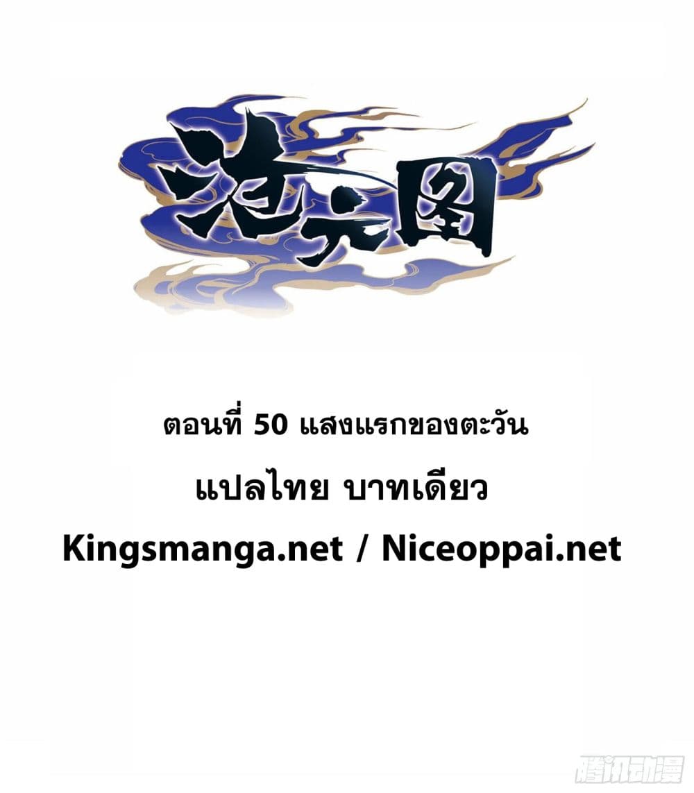 เธญเนเธฒเธ Azure Legacy