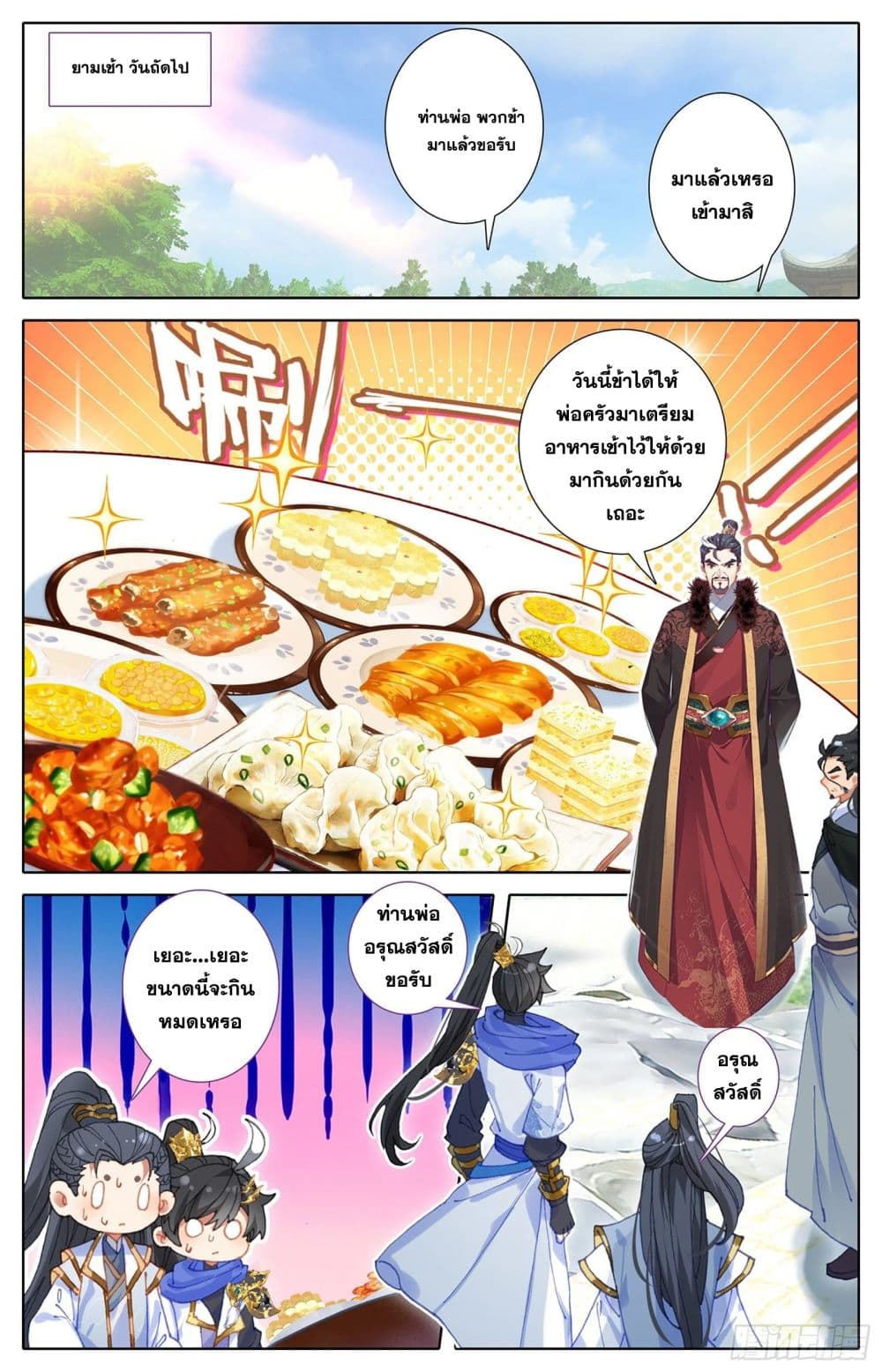 เธญเนเธฒเธ Azure Legacy