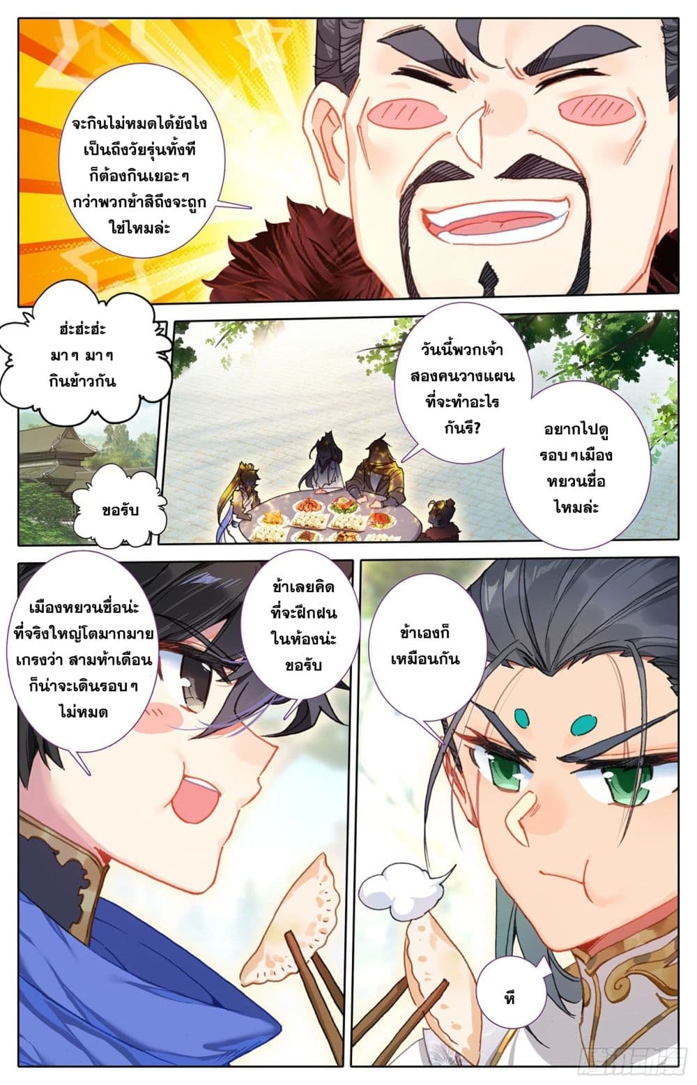 เธญเนเธฒเธ Azure Legacy