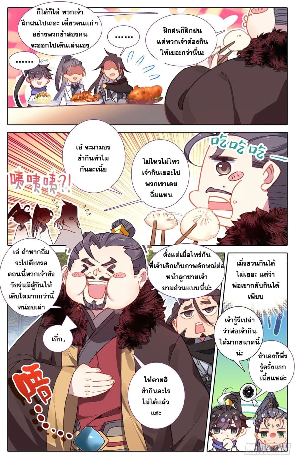 เธญเนเธฒเธ Azure Legacy