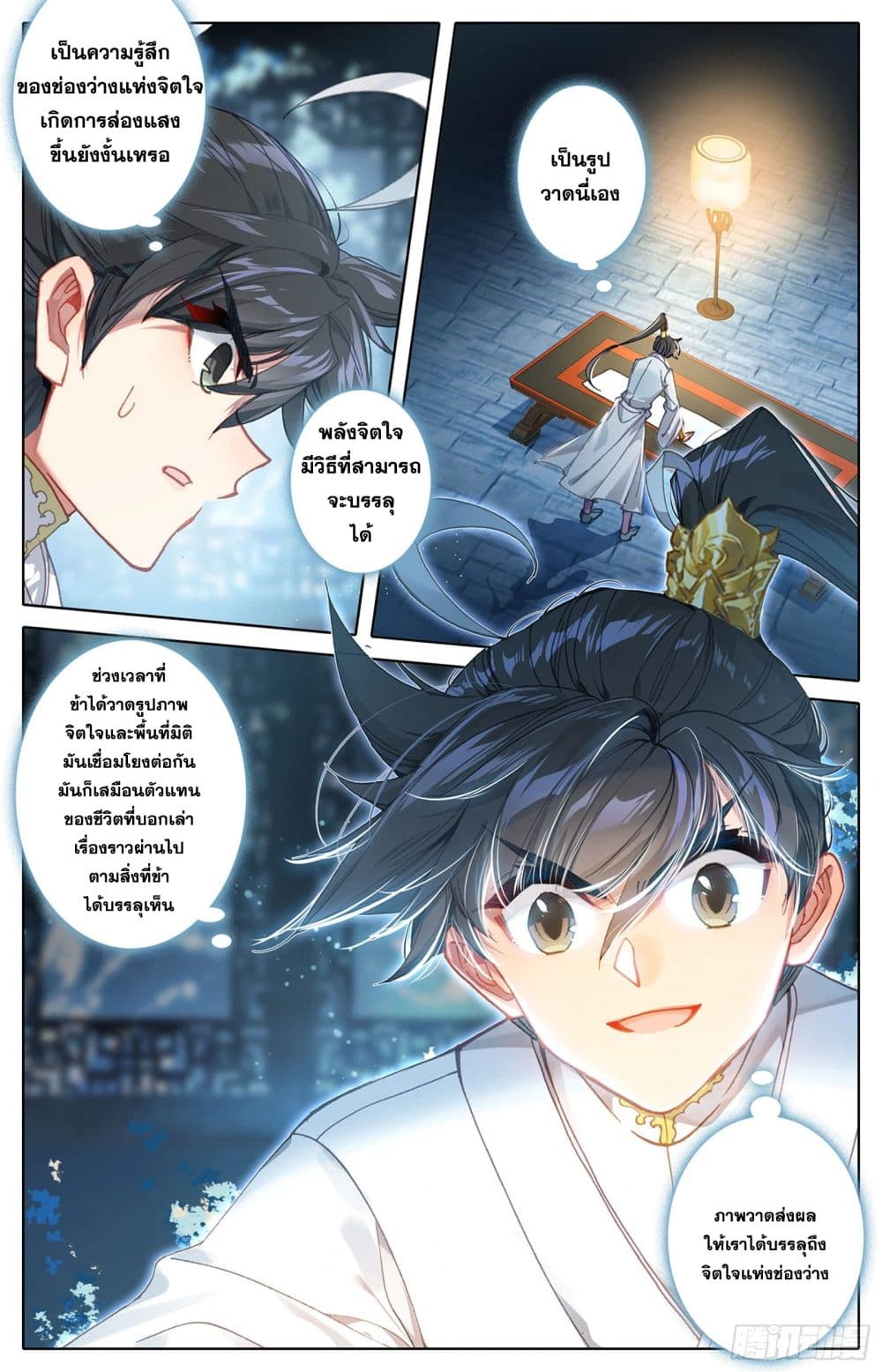 เธญเนเธฒเธ Azure Legacy
