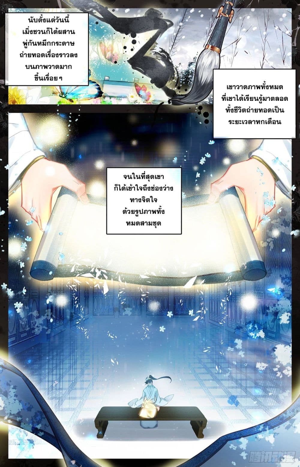 เธญเนเธฒเธ Azure Legacy