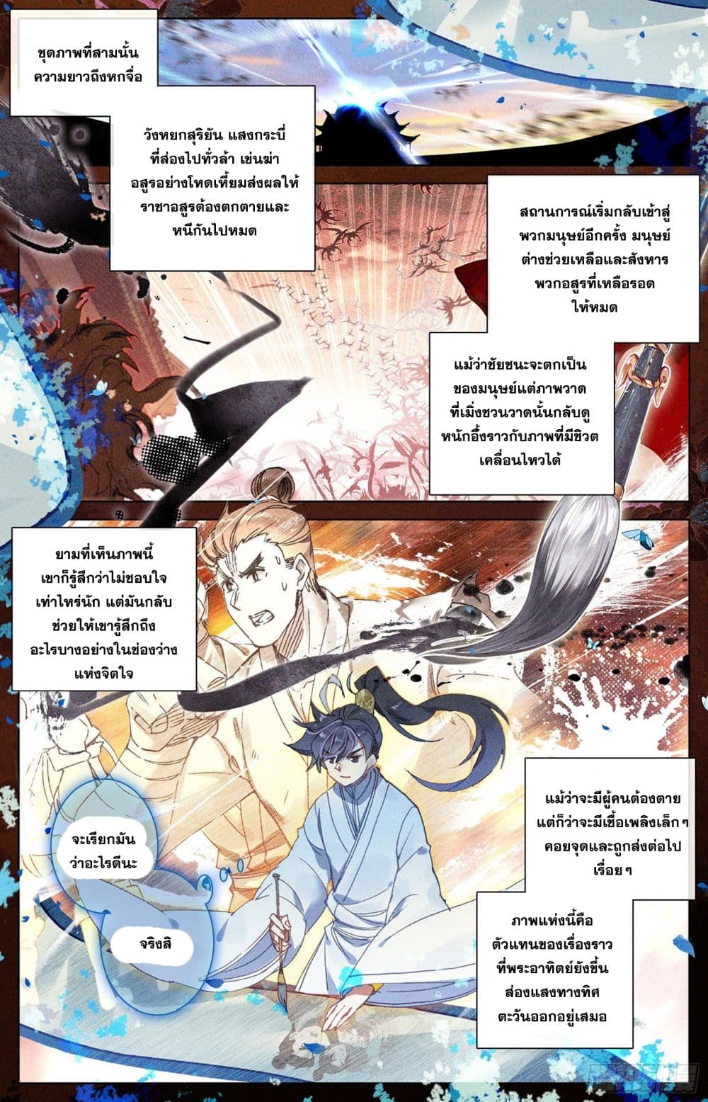 เธญเนเธฒเธ Azure Legacy