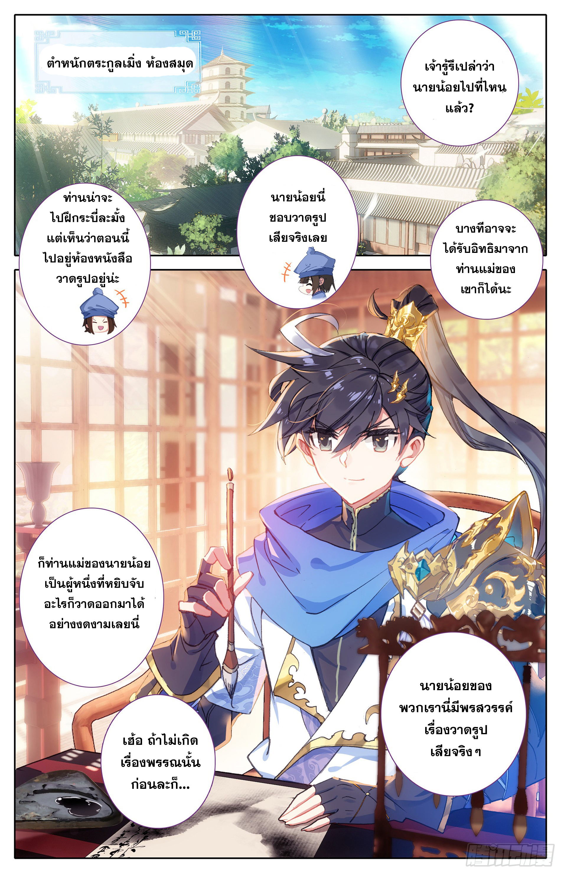 เธญเนเธฒเธ Azure Legacy