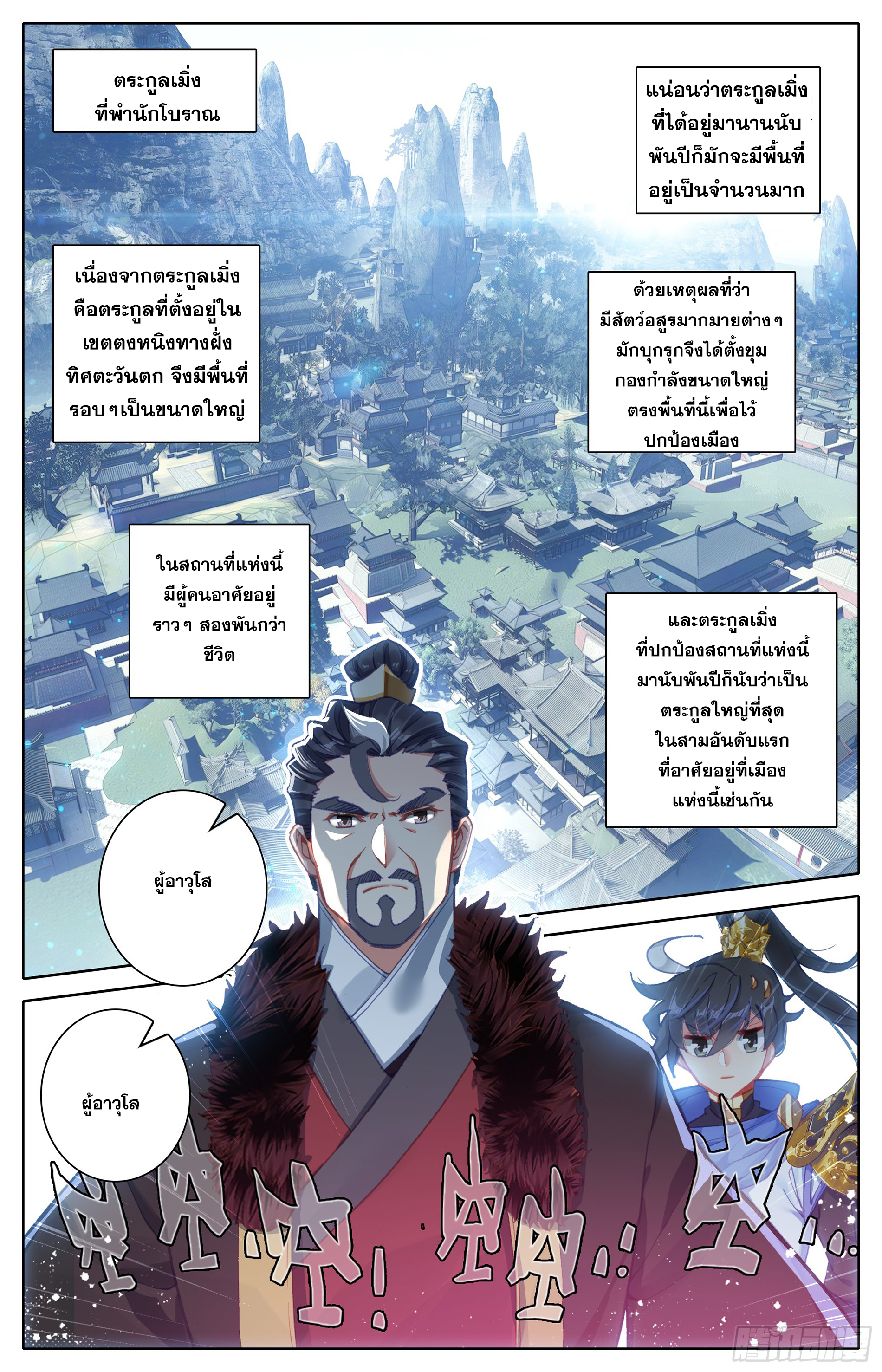 เธญเนเธฒเธ Azure Legacy
