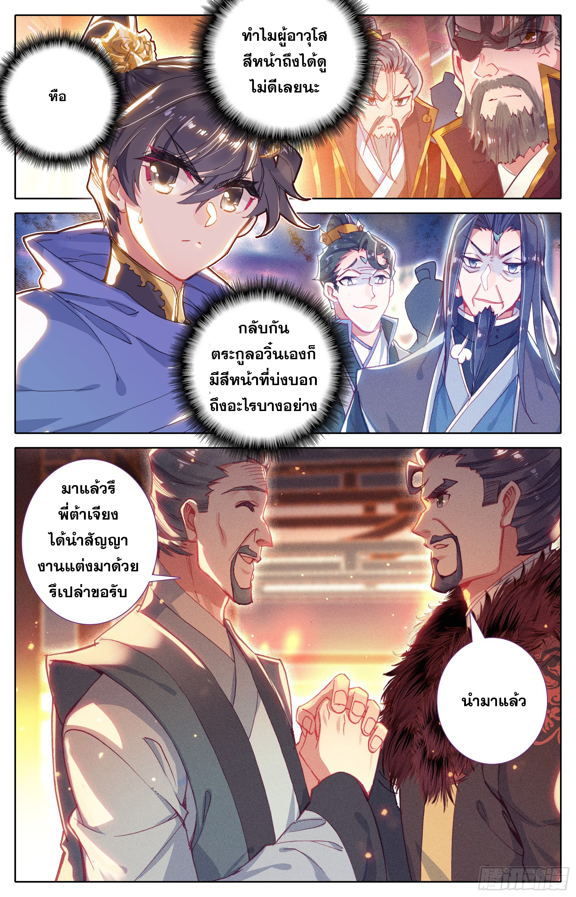เธญเนเธฒเธ Azure Legacy
