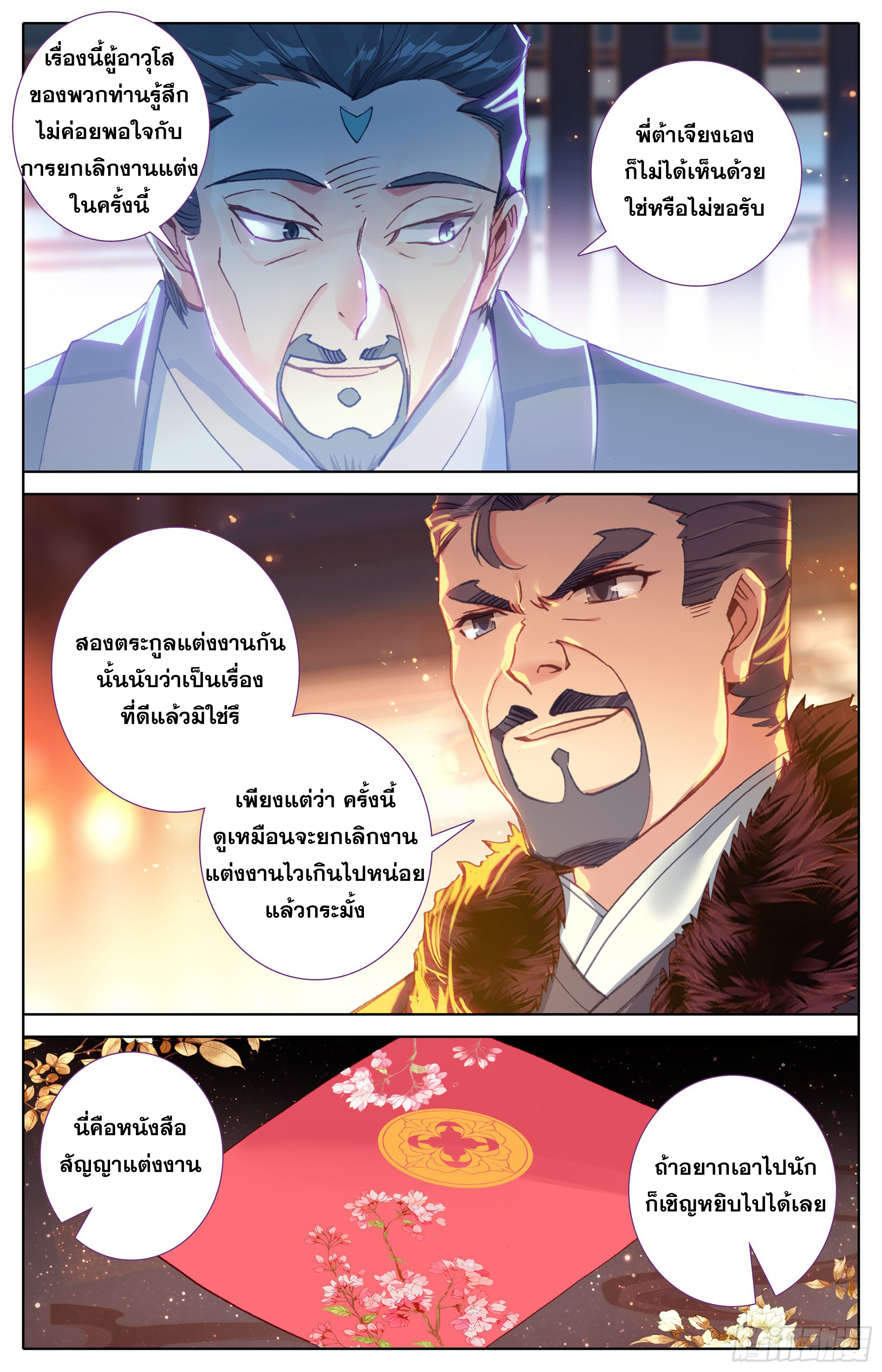 เธญเนเธฒเธ Azure Legacy