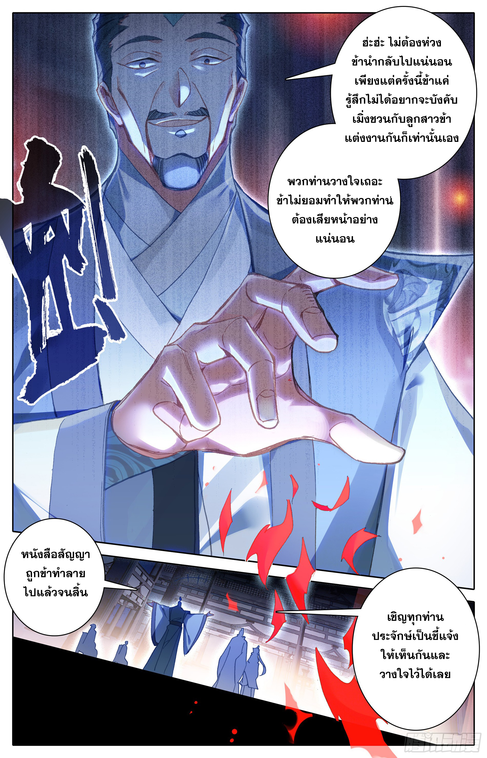 เธญเนเธฒเธ Azure Legacy