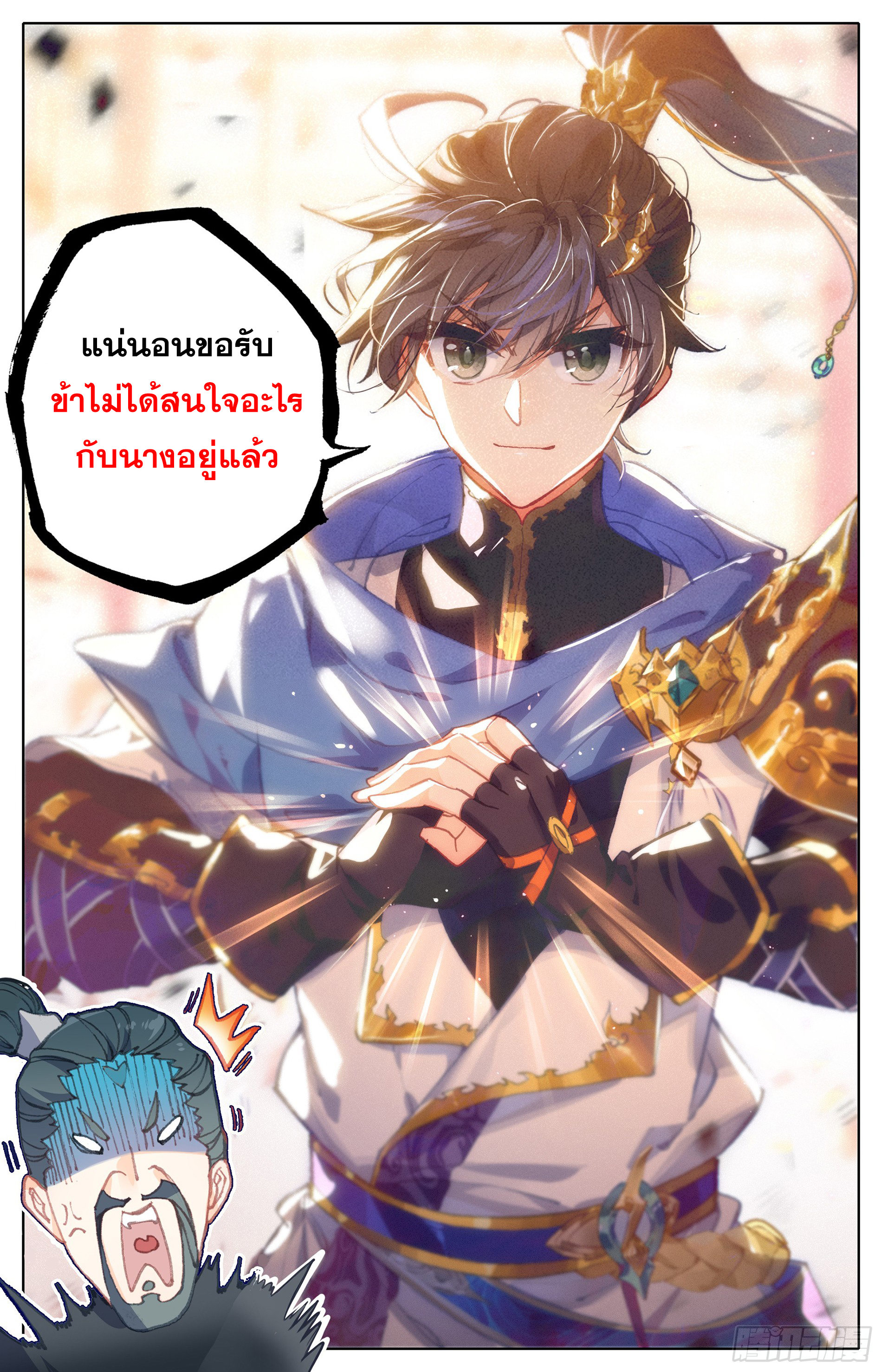 เธญเนเธฒเธ Azure Legacy