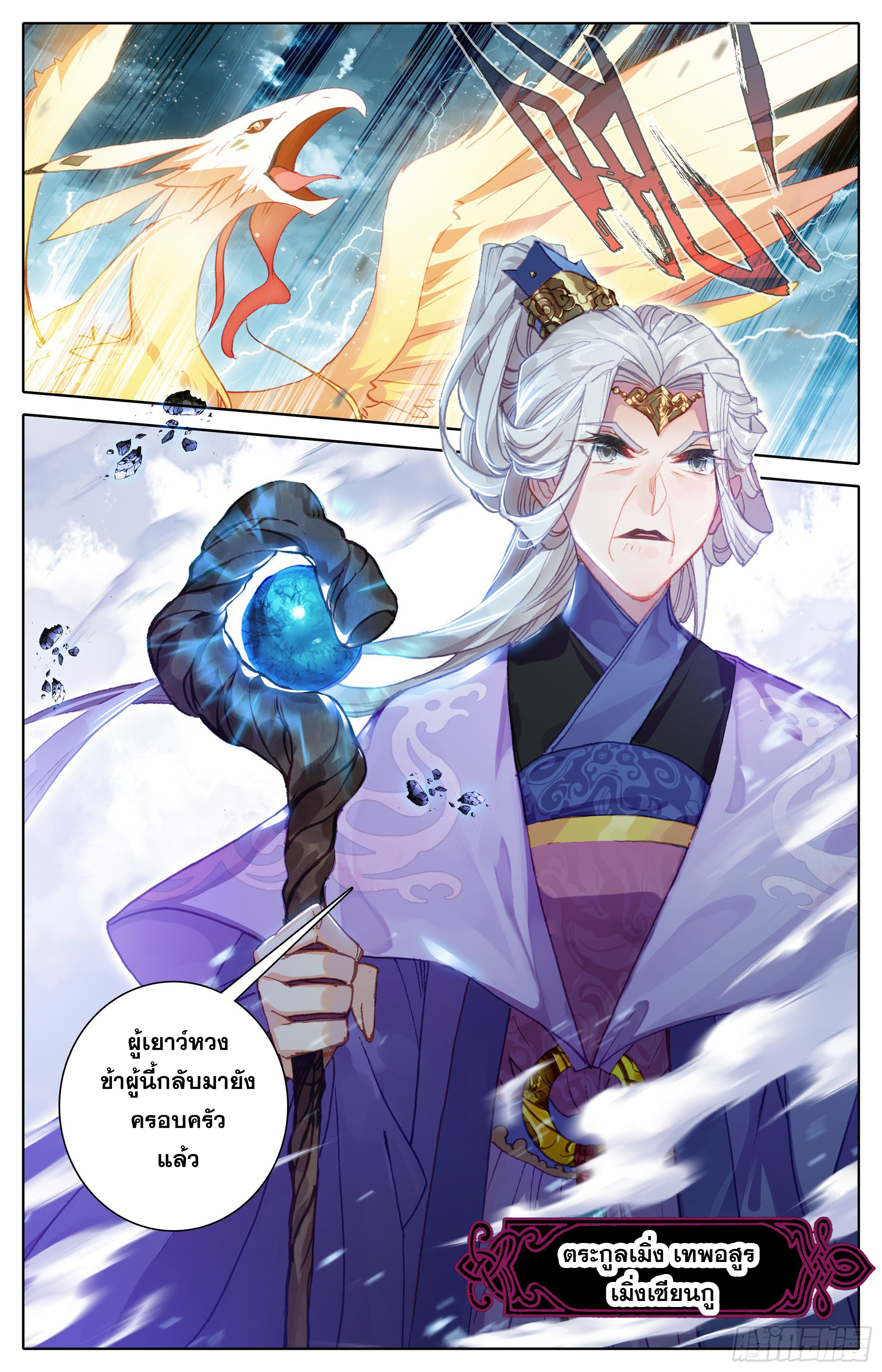 เธญเนเธฒเธ Azure Legacy