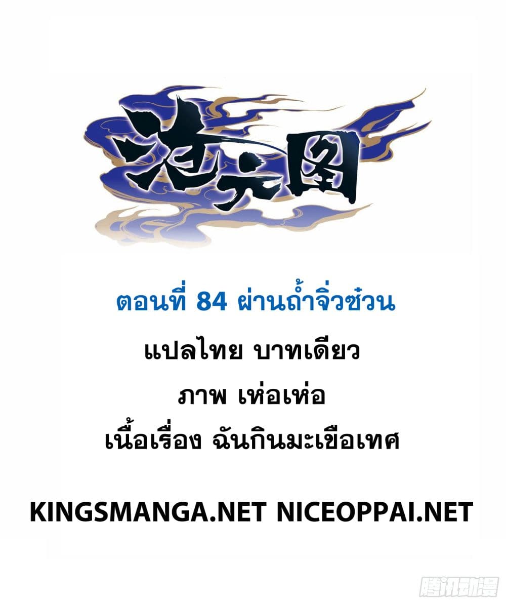 เธญเนเธฒเธ Azure Legacy