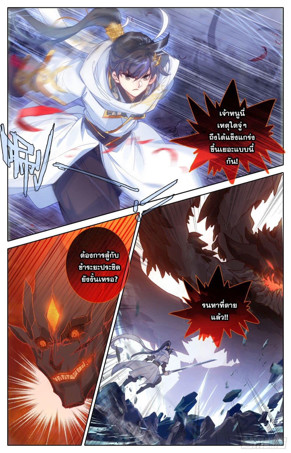 เธญเนเธฒเธ Azure Legacy