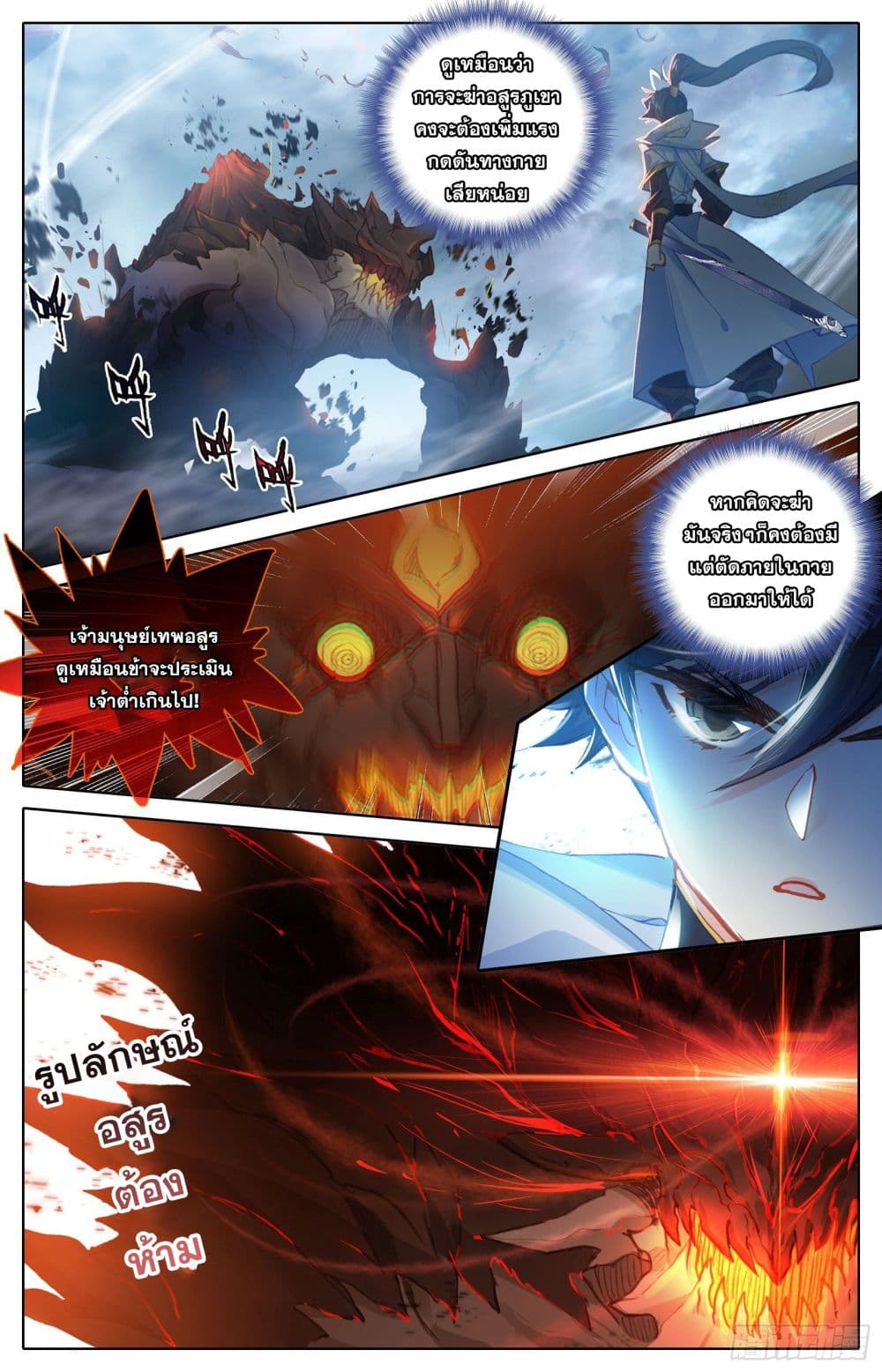 เธญเนเธฒเธ Azure Legacy