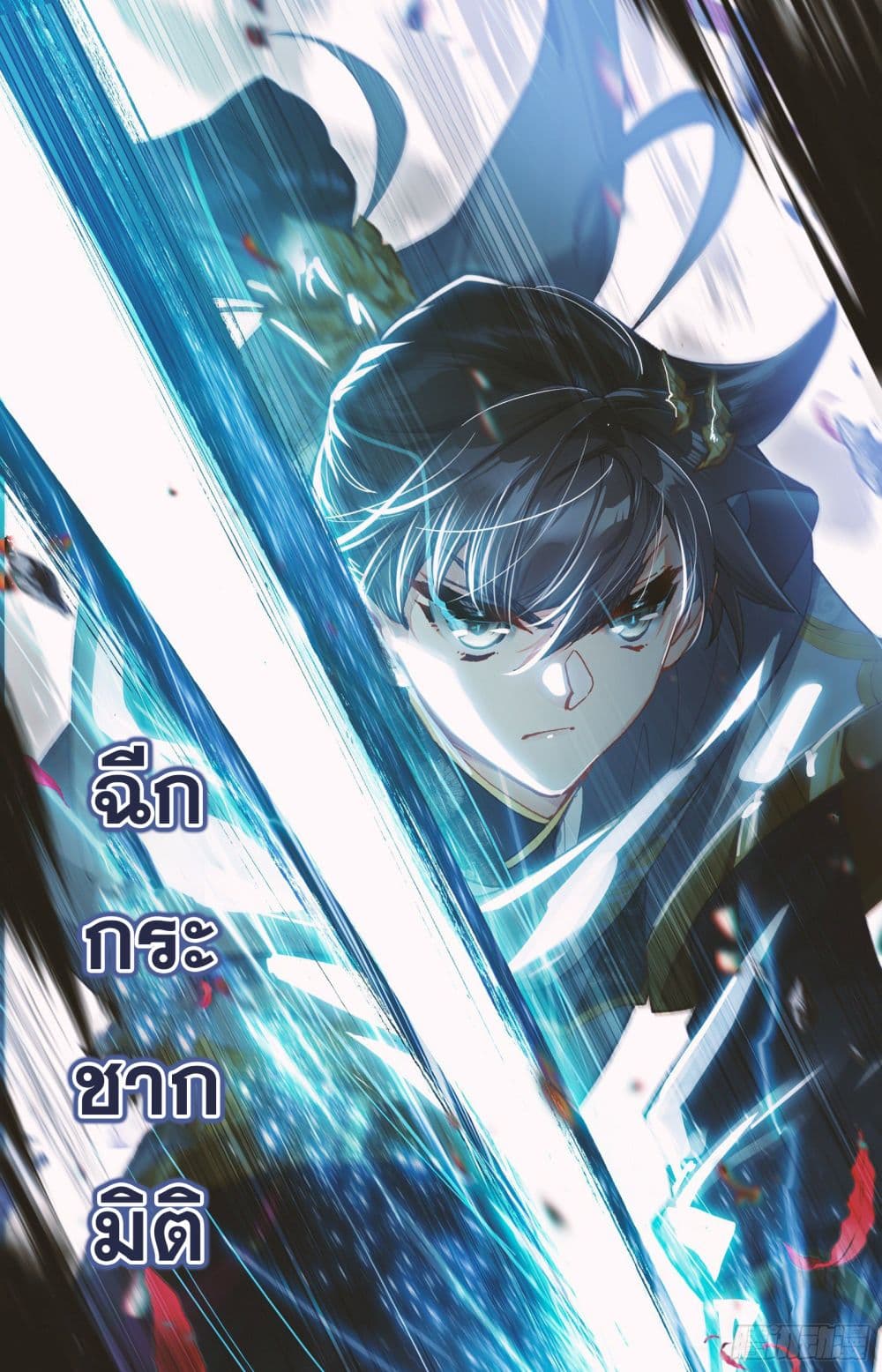 เธญเนเธฒเธ Azure Legacy