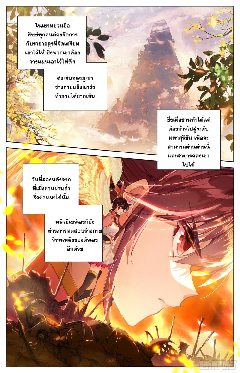 เธญเนเธฒเธ Azure Legacy