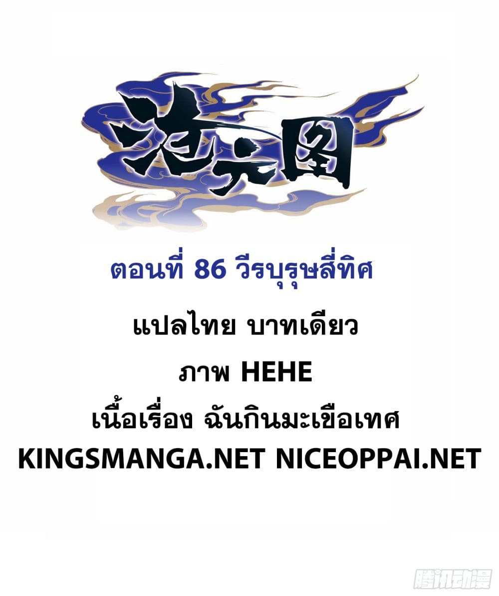 เธญเนเธฒเธ Azure Legacy