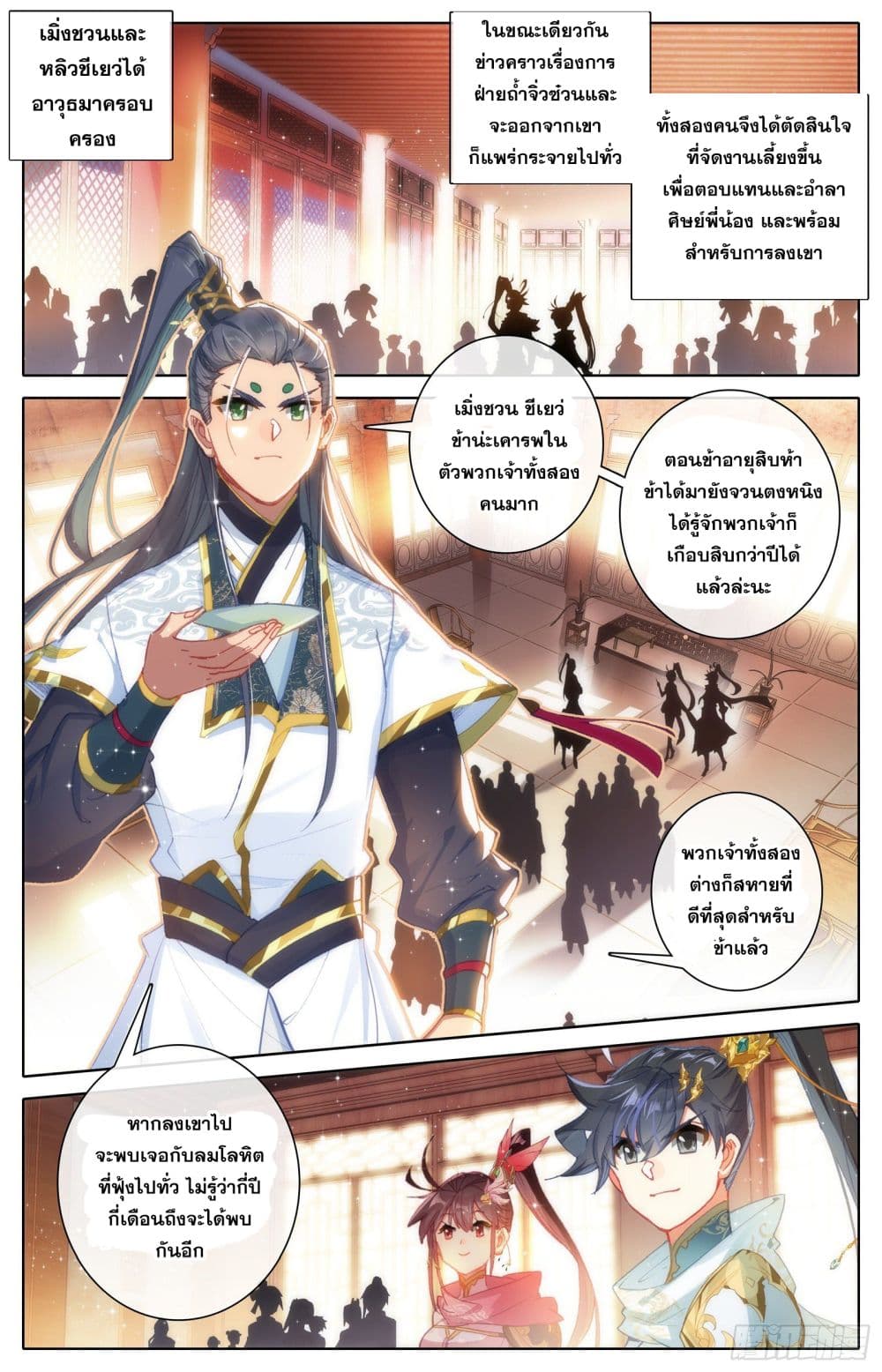 เธญเนเธฒเธ Azure Legacy