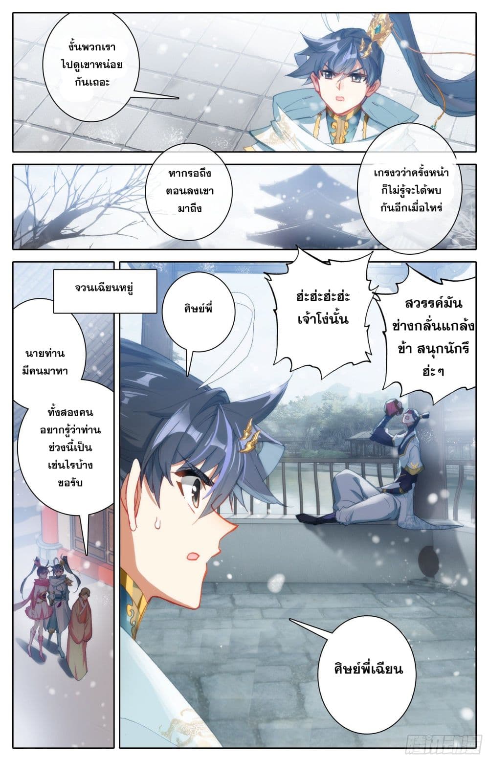 เธญเนเธฒเธ Azure Legacy