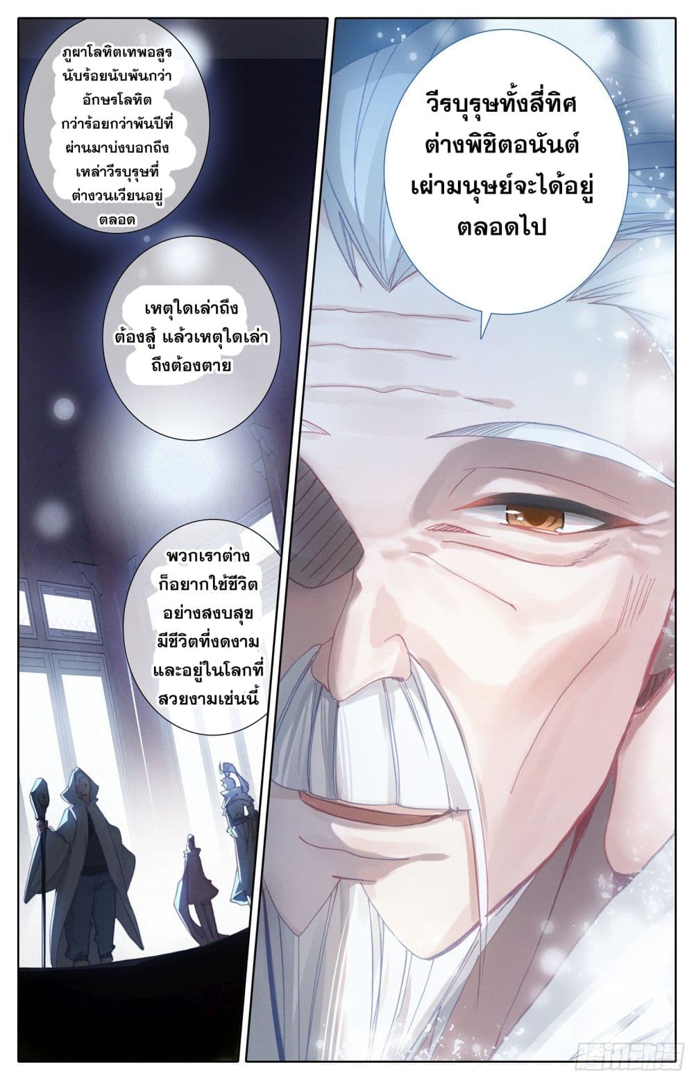 เธญเนเธฒเธ Azure Legacy