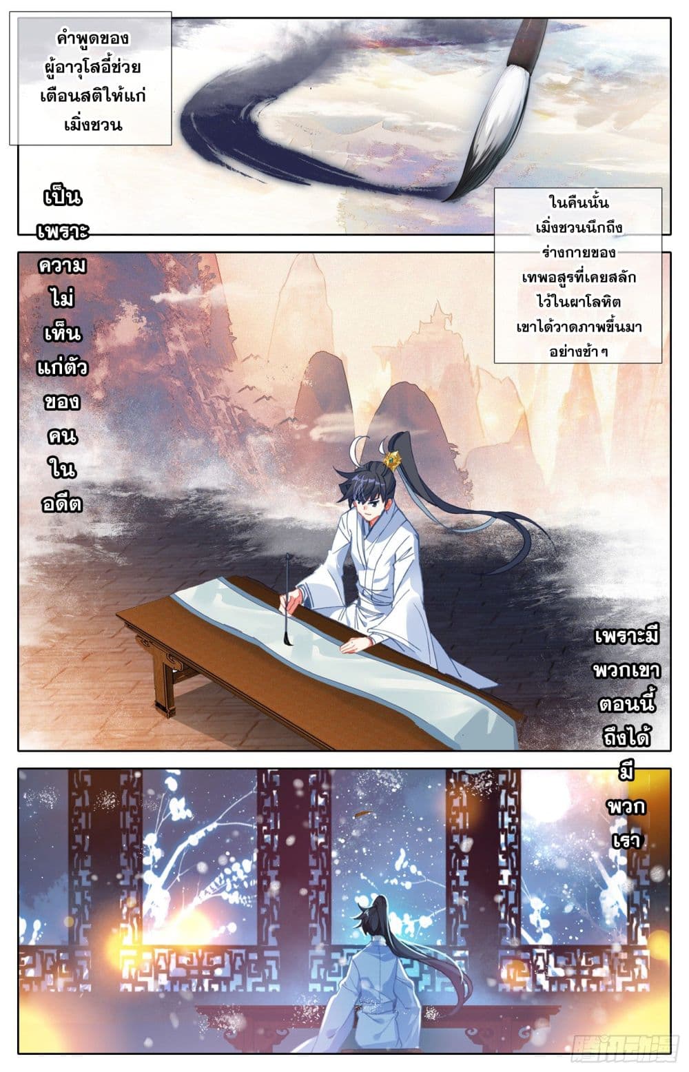 เธญเนเธฒเธ Azure Legacy