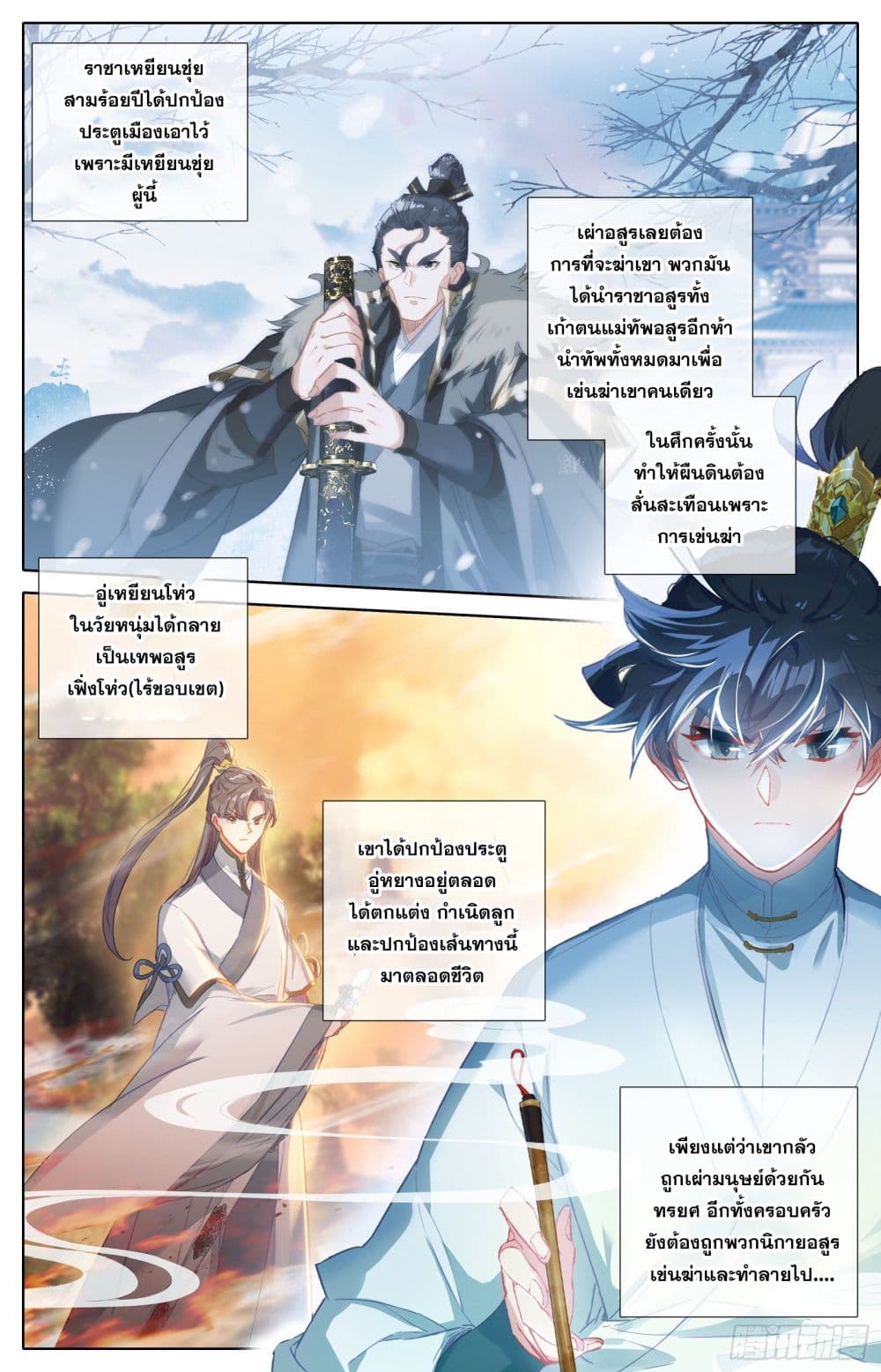 เธญเนเธฒเธ Azure Legacy