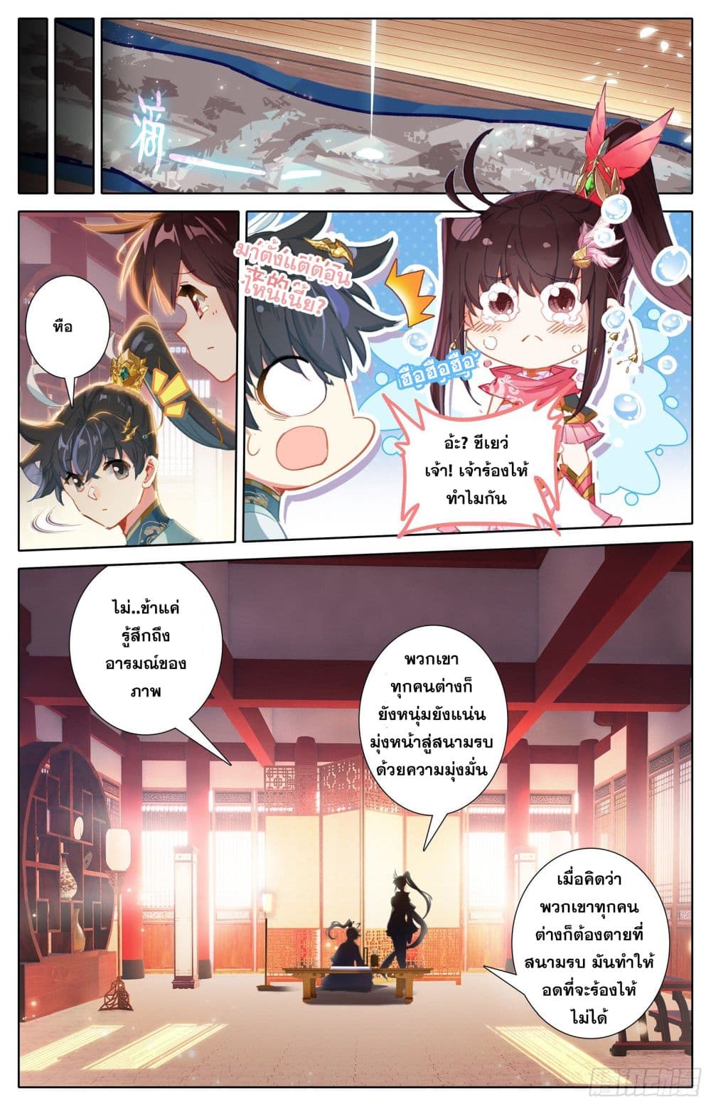 เธญเนเธฒเธ Azure Legacy