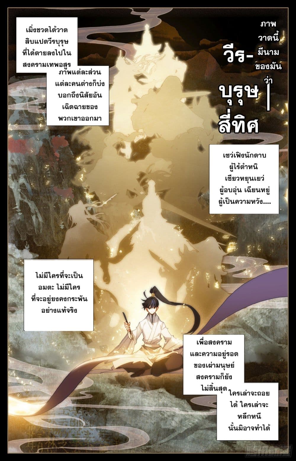 เธญเนเธฒเธ Azure Legacy